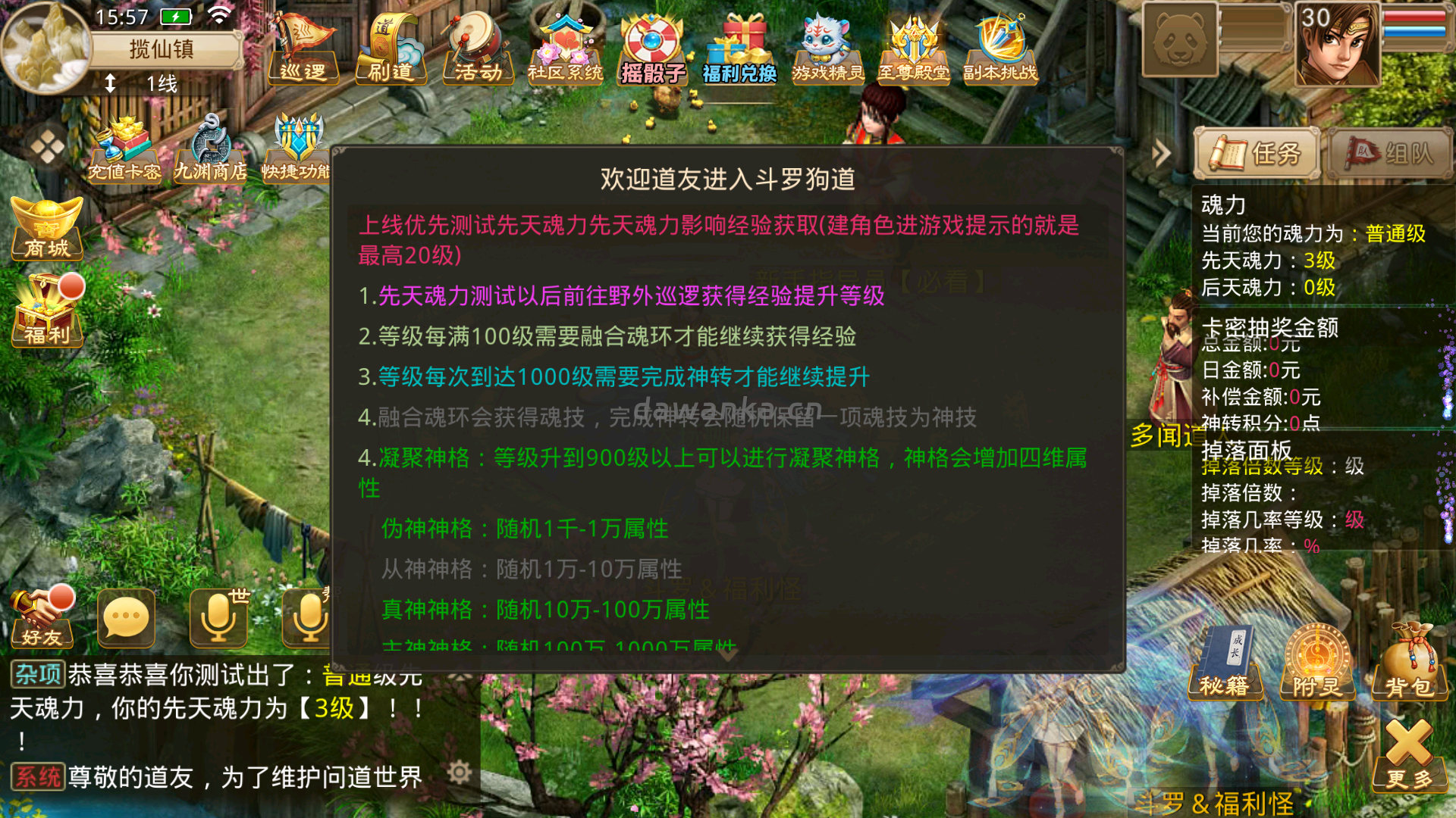 20251228160015963-Screenshot_20251228-155712