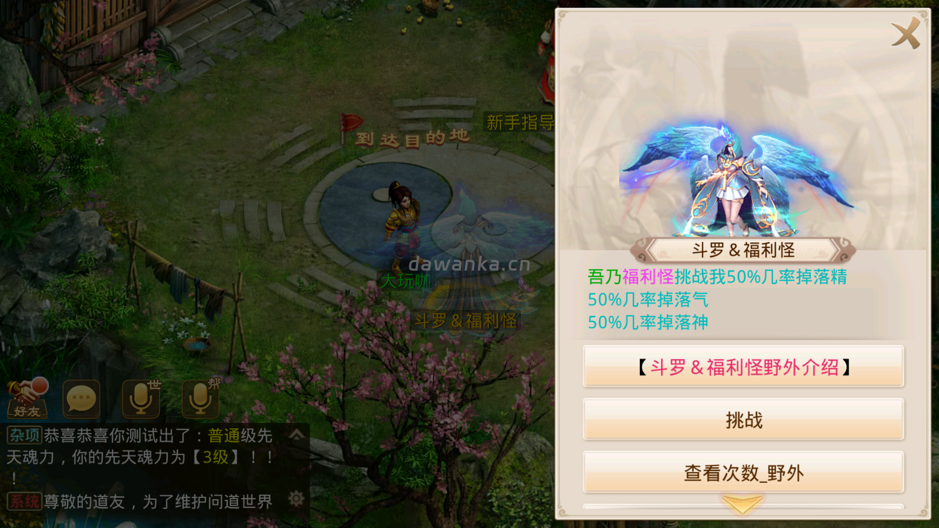 20251228160015803-Screenshot_20251228-155717