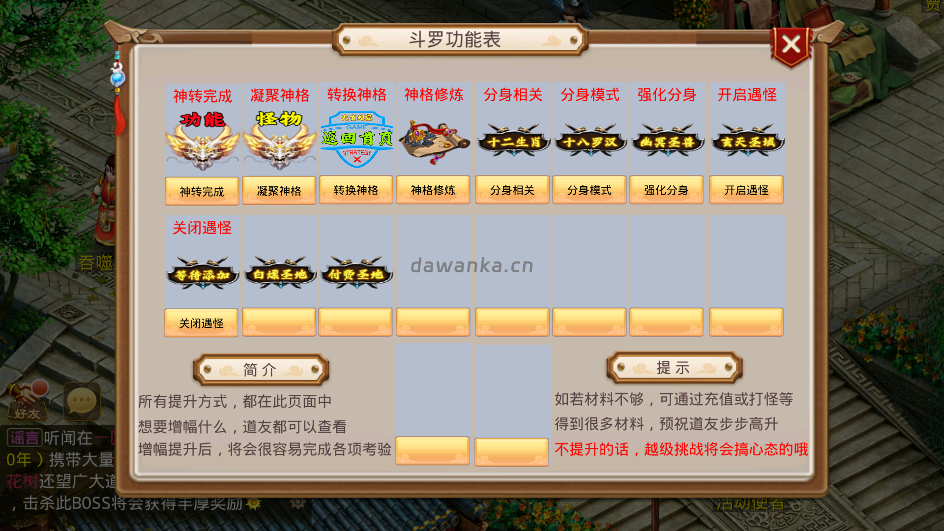 20251228160015532-Screenshot_20251228-155731