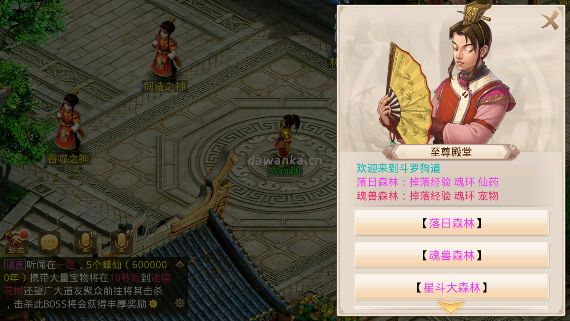 20251228160017536-Screenshot_20251228-155738