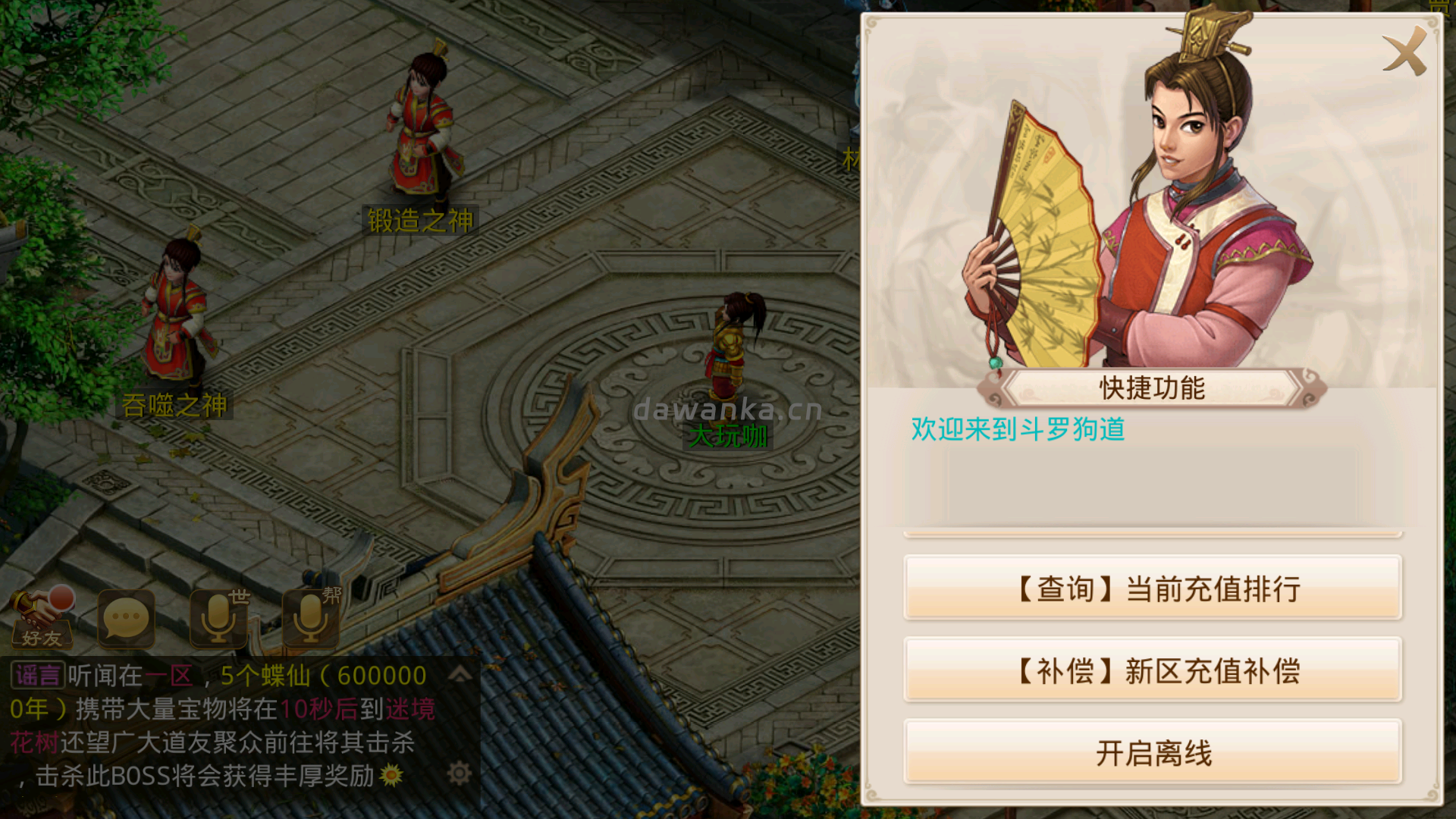 20251228160035905-Screenshot_20251228-155750