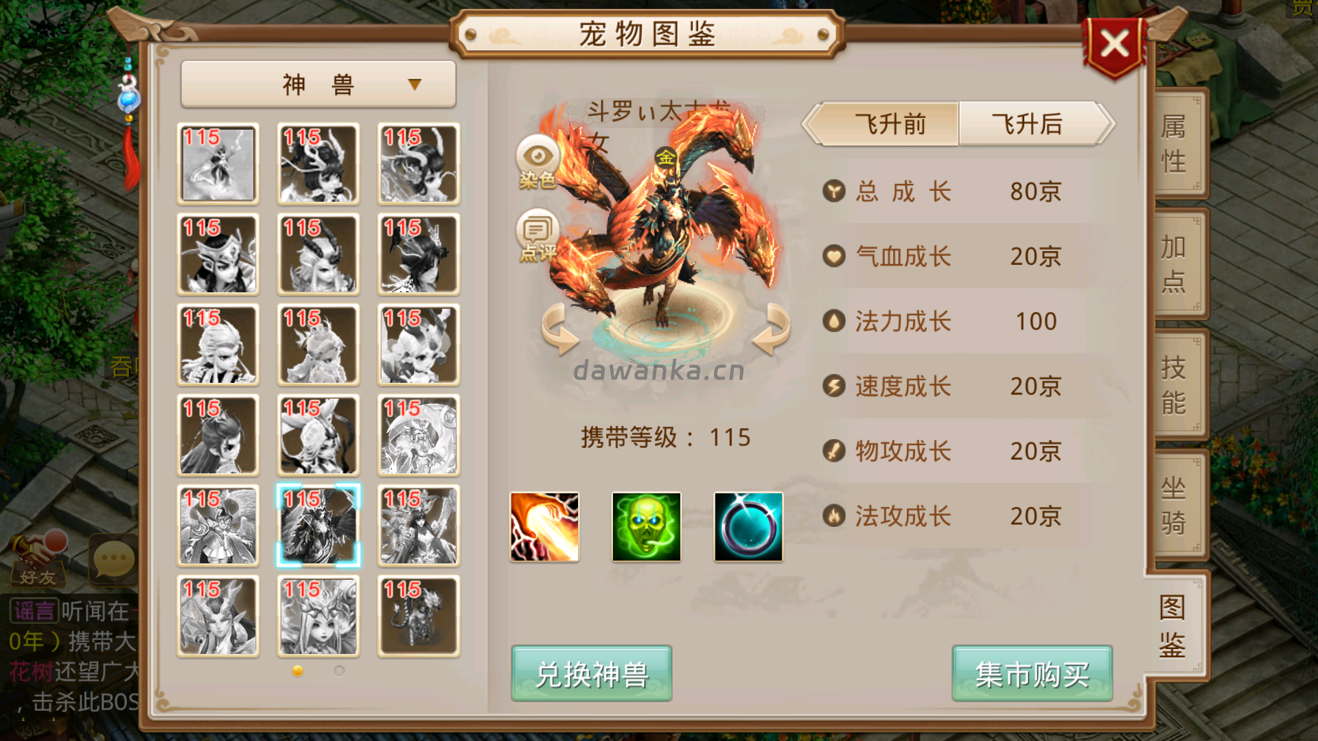 20251228160036870-Screenshot_20251228-155802