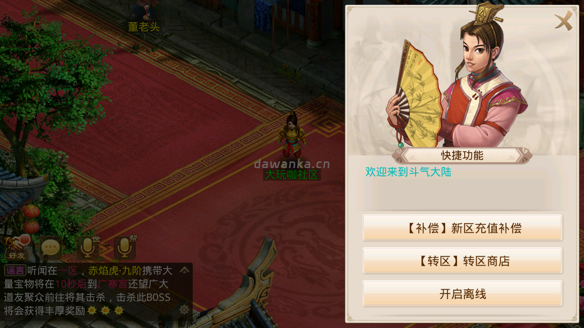 20251228162033421-Screenshot_20251228-161804