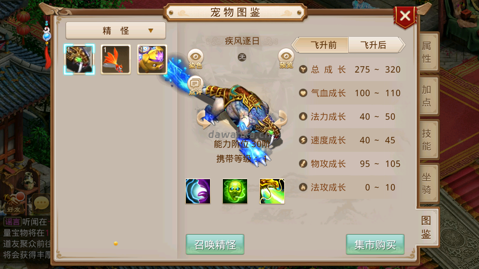 20251228162037828-Screenshot_20251228-161751