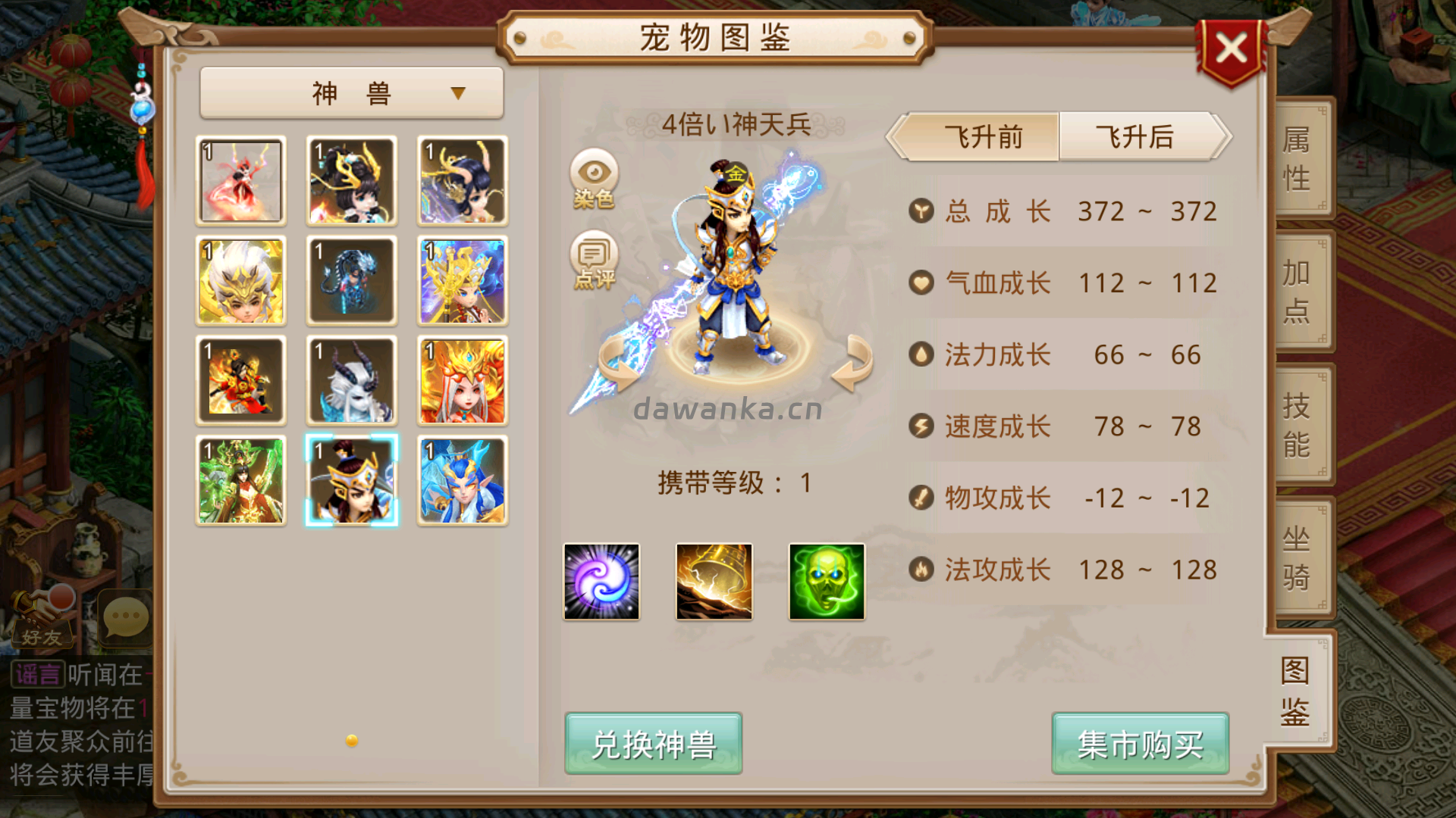 20251228162037625-Screenshot_20251228-161746