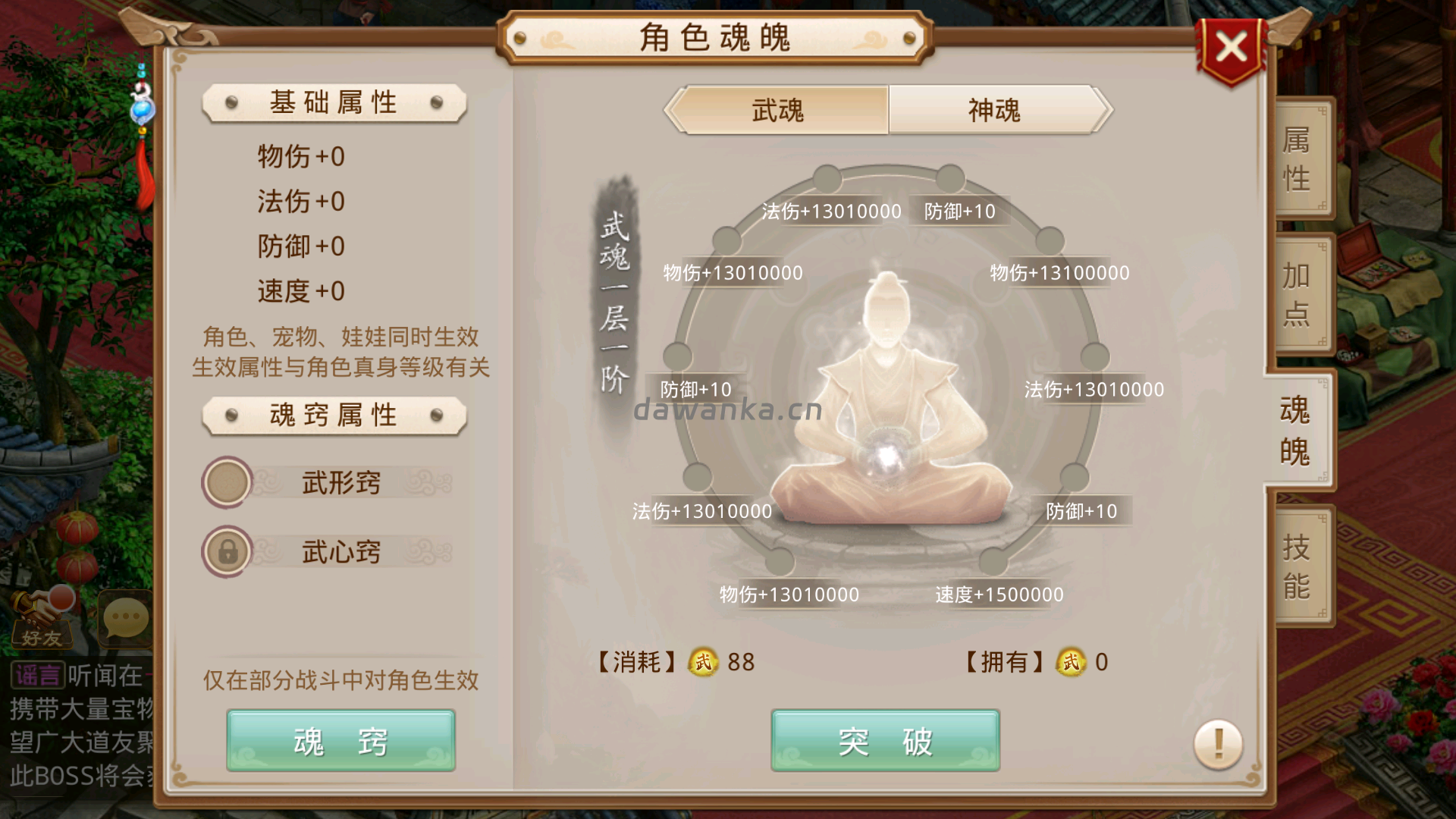 20251228162057845-Screenshot_20251228-162008