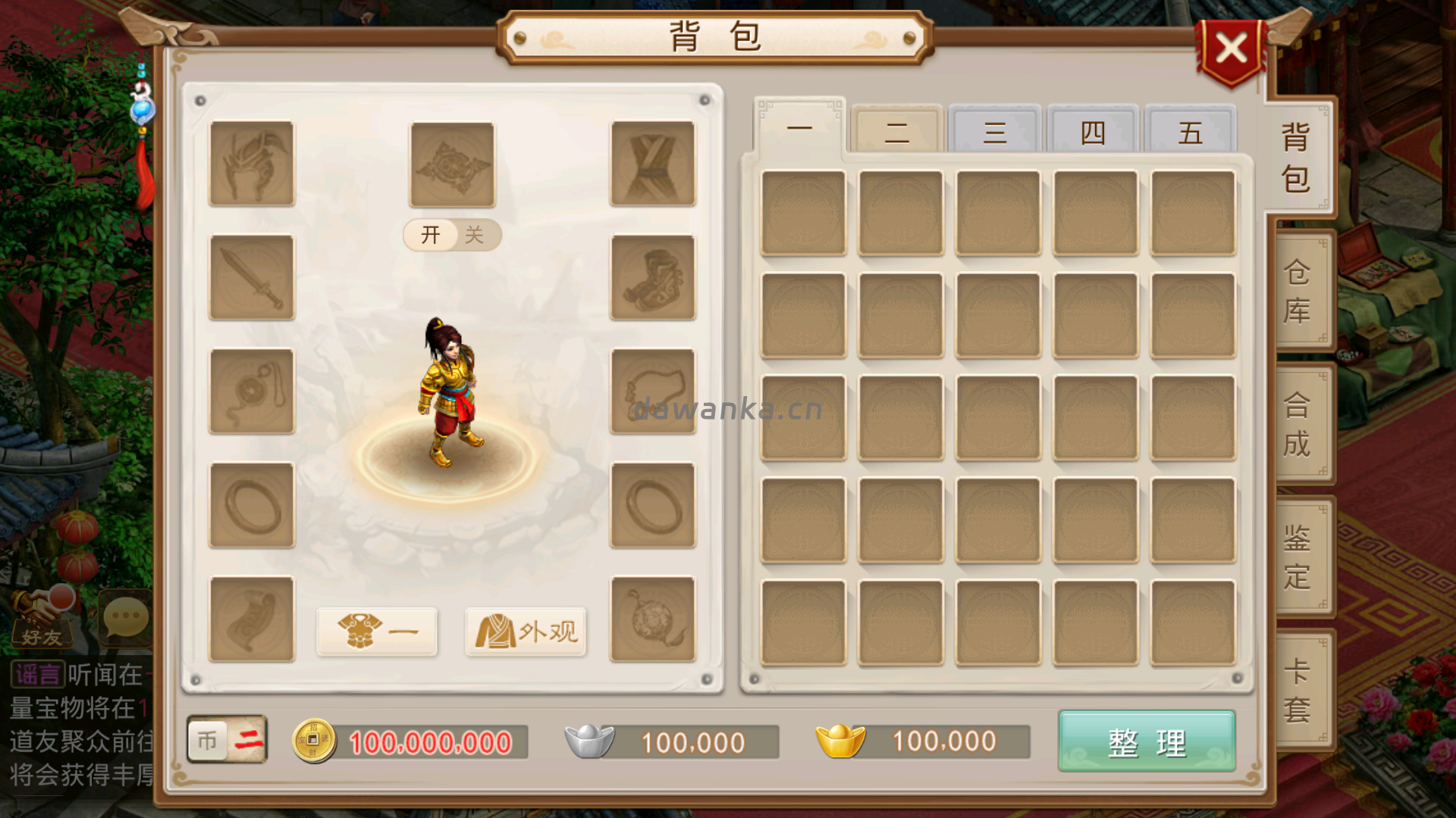 20251228162057817-Screenshot_20251228-161808