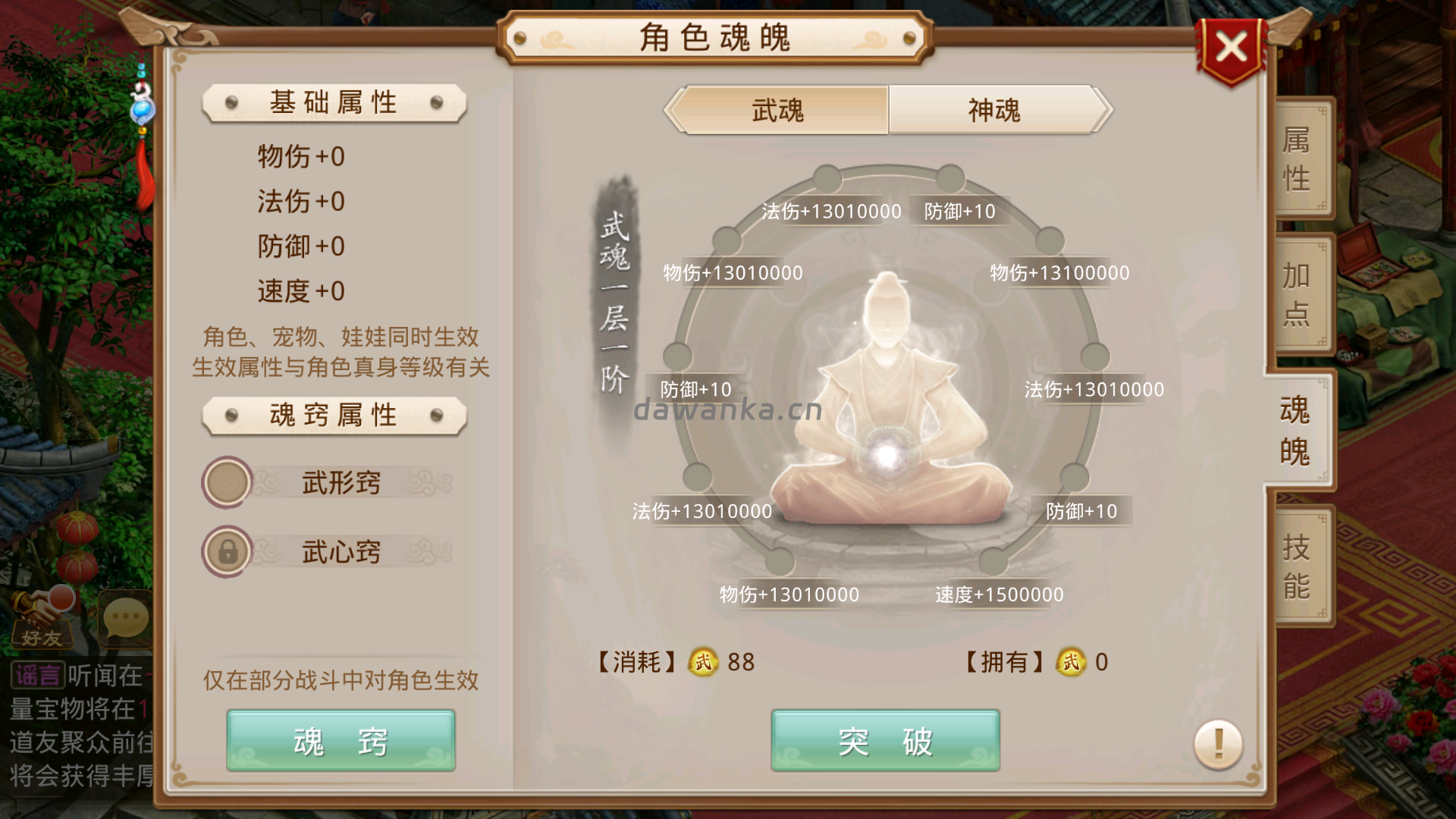 20251228162057198-Screenshot_20251228-161815