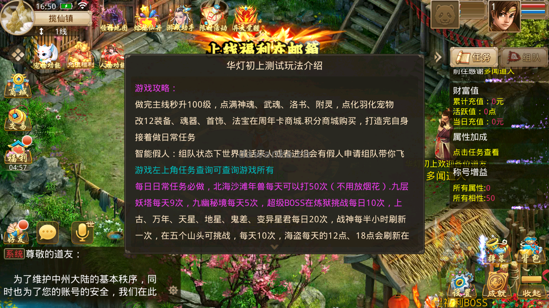 20251228174051285-Screenshot_20251228-164951