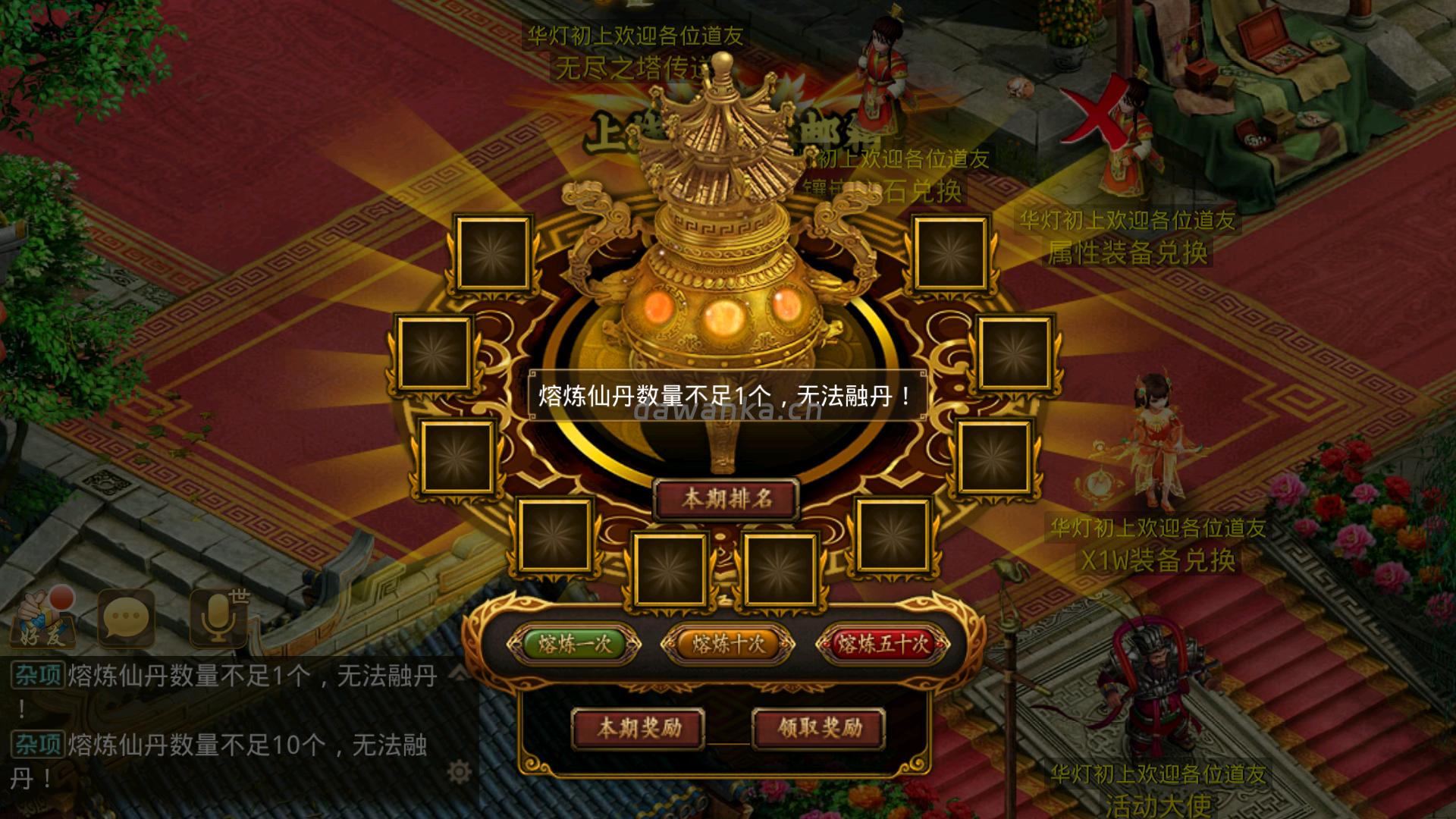 20251228174053117-Screenshot_20251228-165007