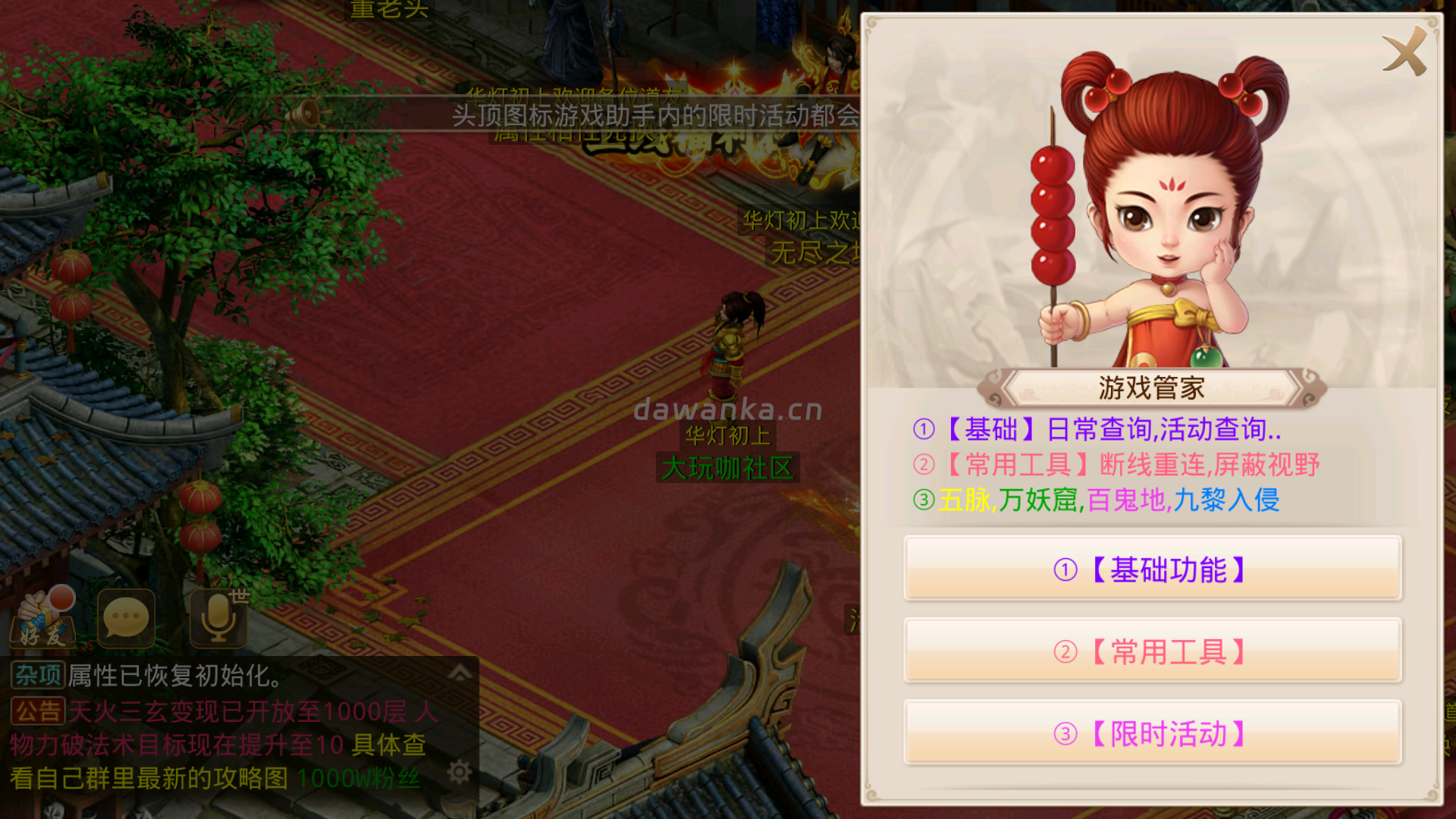 20251228174056156-Screenshot_20251228-165151