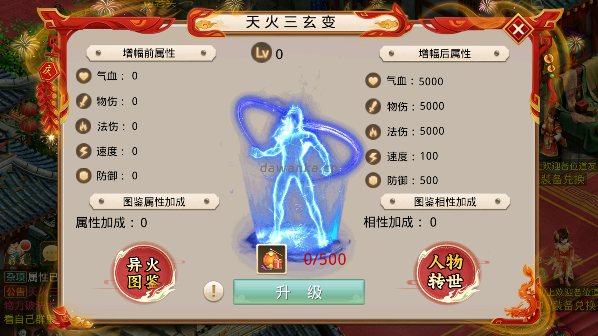 20251228174121770-Screenshot_20251228-165214