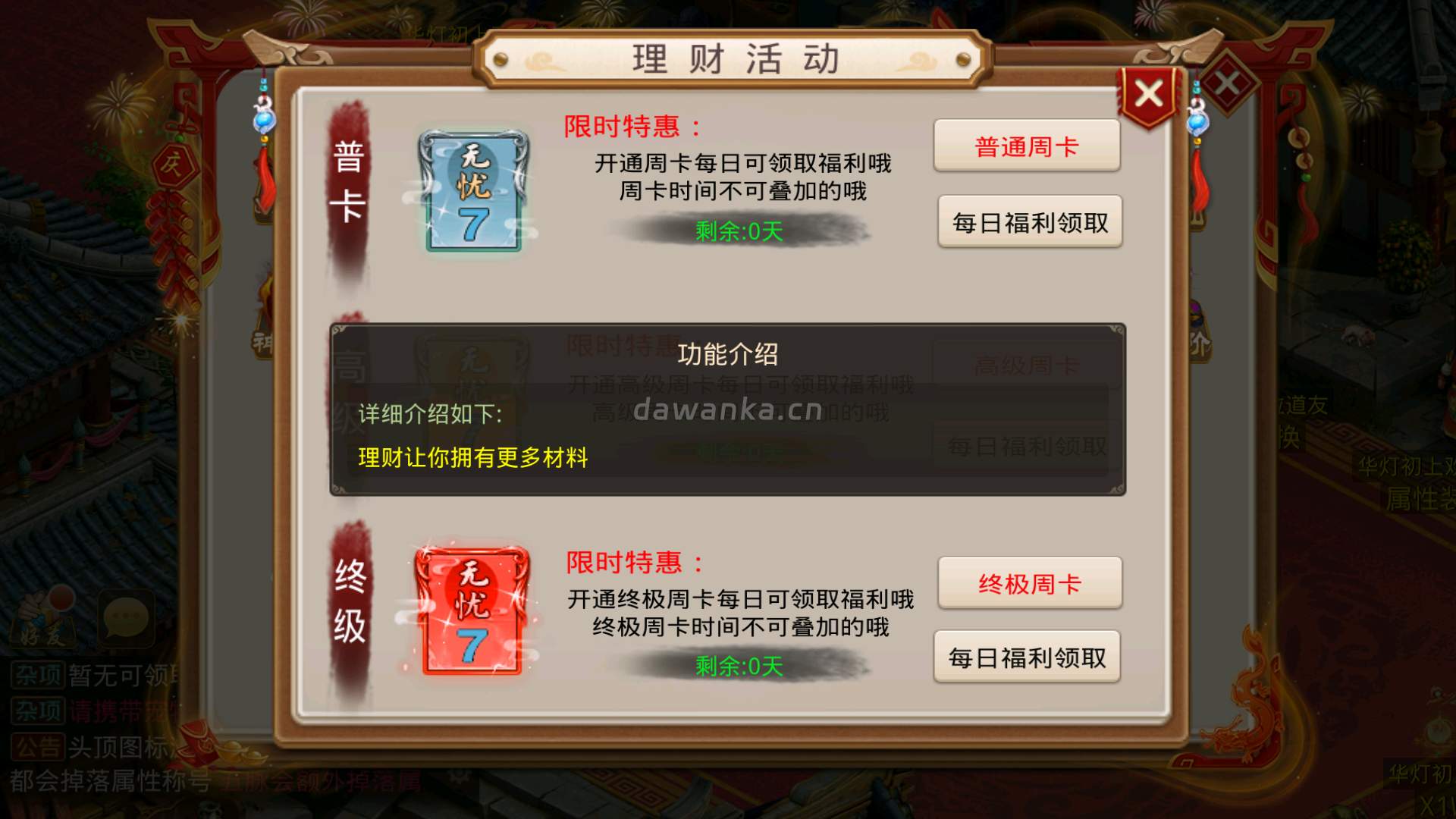 20251228174122476-Screenshot_20251228-165317