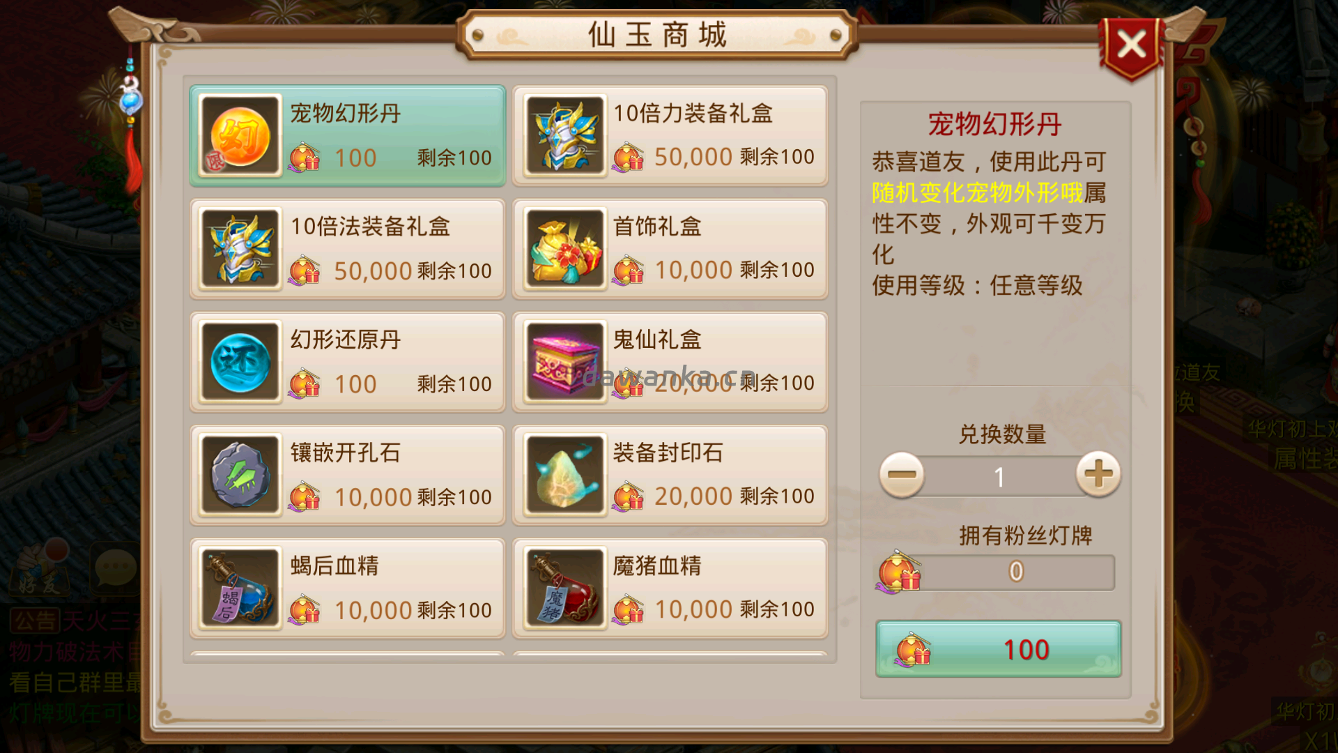 20251228174125860-Screenshot_20251228-165324