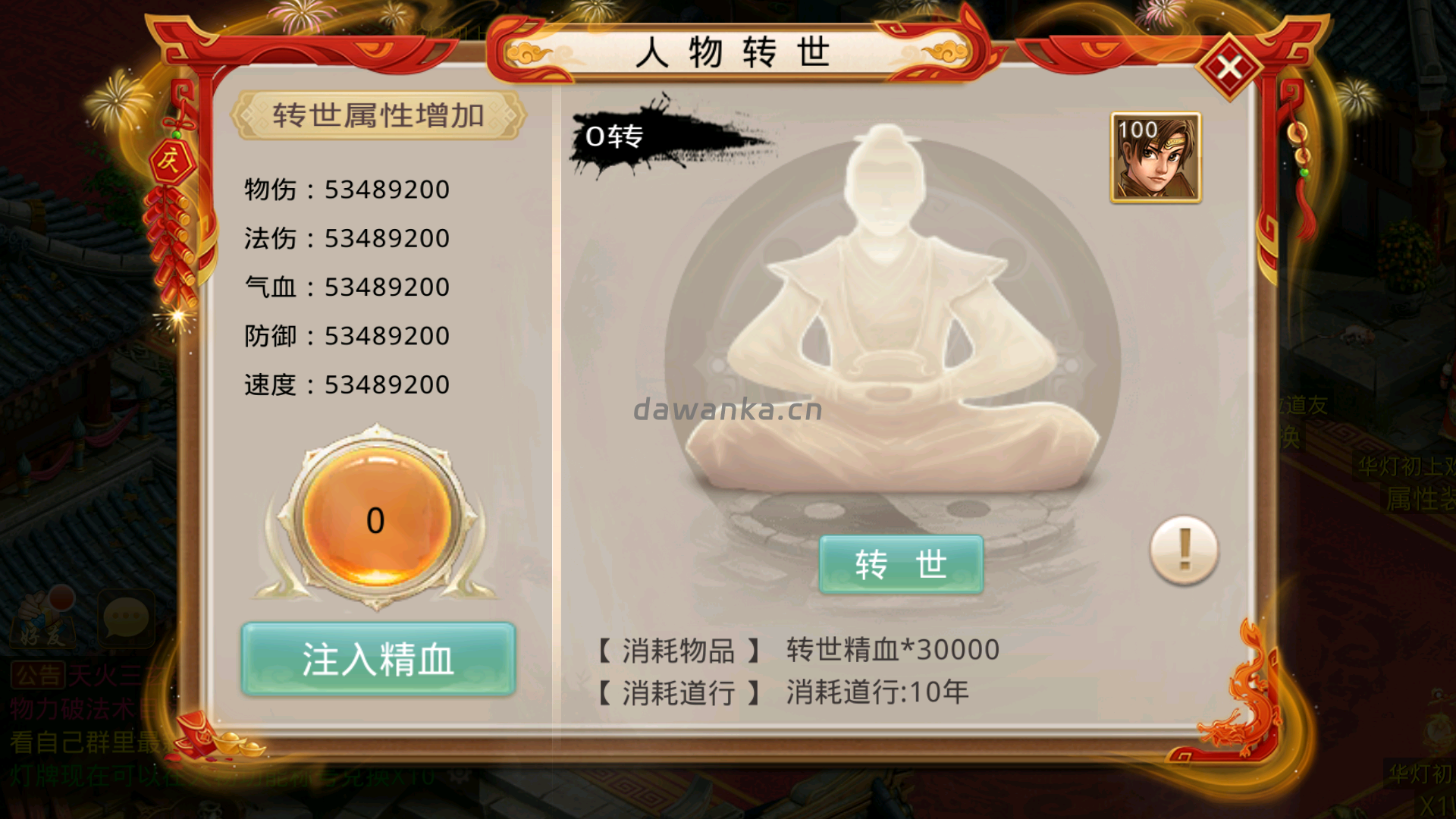 20251228174142901-Screenshot_20251228-165331