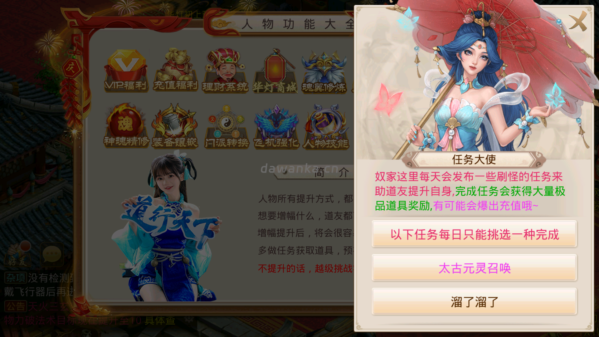 20251228174142359-Screenshot_20251228-165354