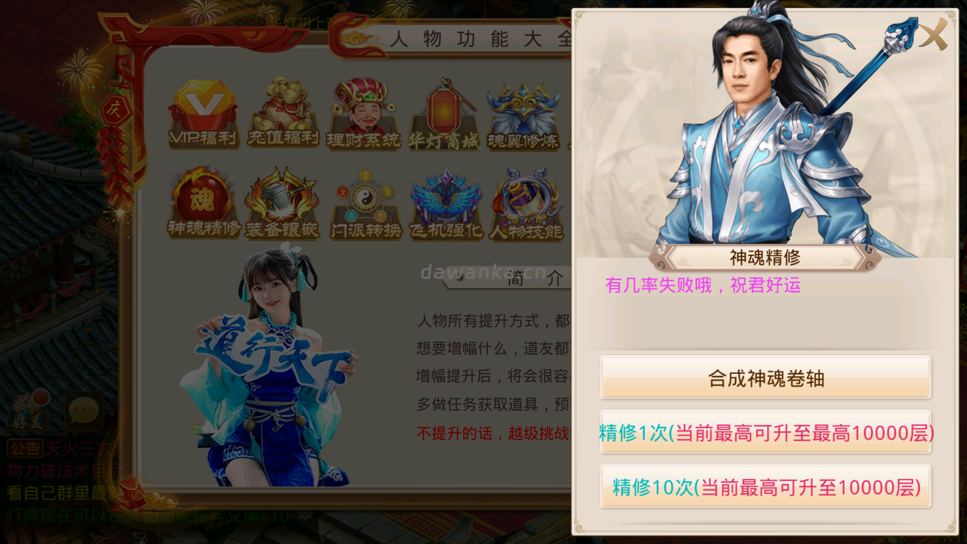 20251228174143572-Screenshot_20251228-165340