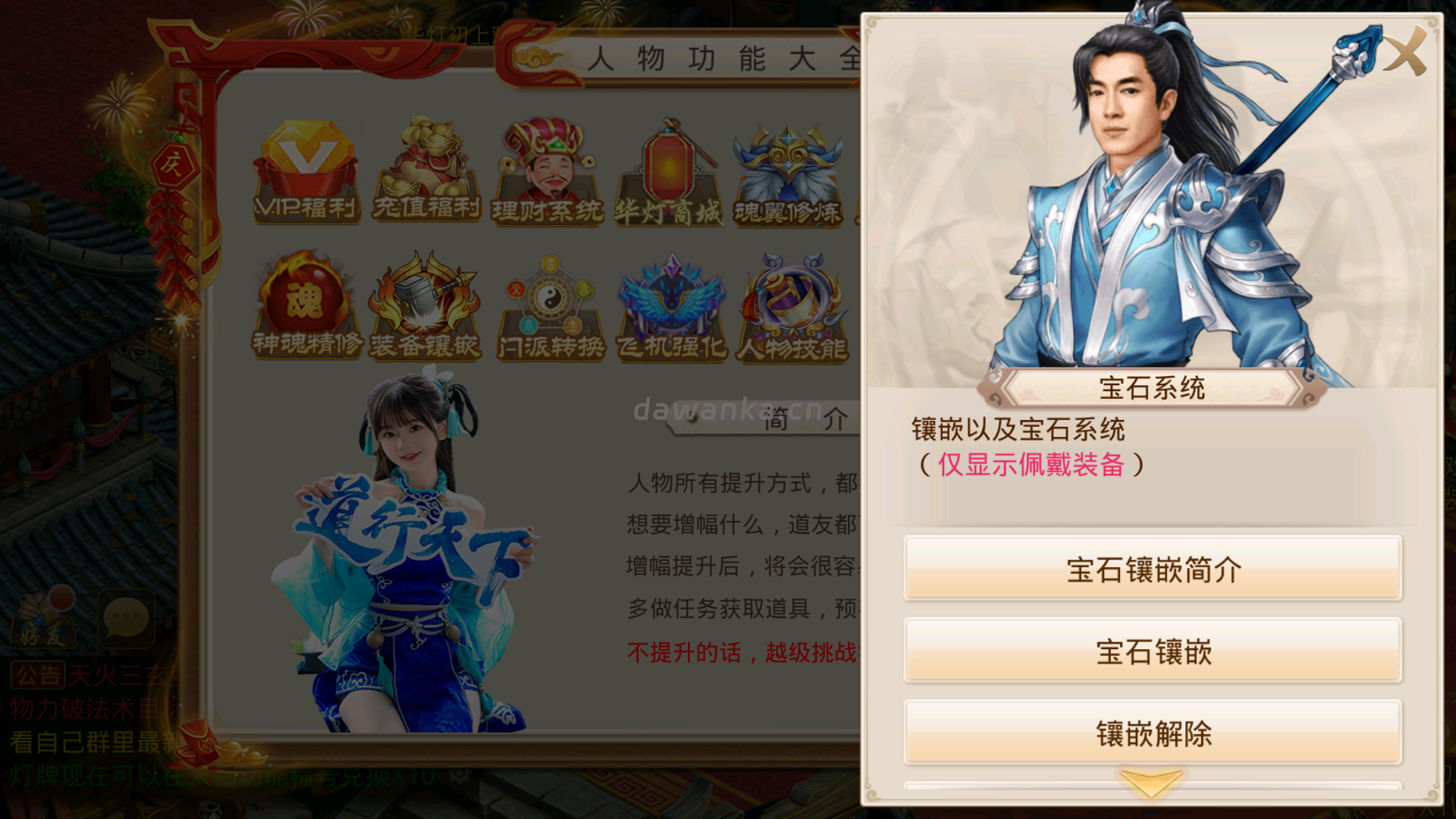 20251228174143609-Screenshot_20251228-165343