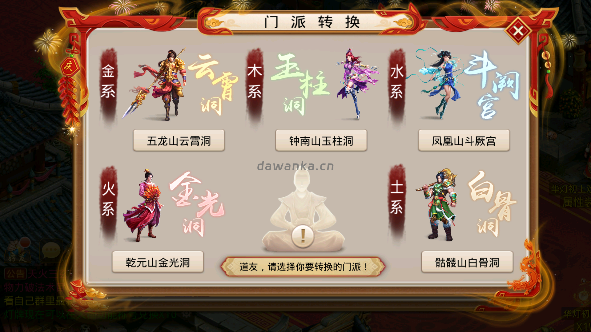 20251228174144480-Screenshot_20251228-165345