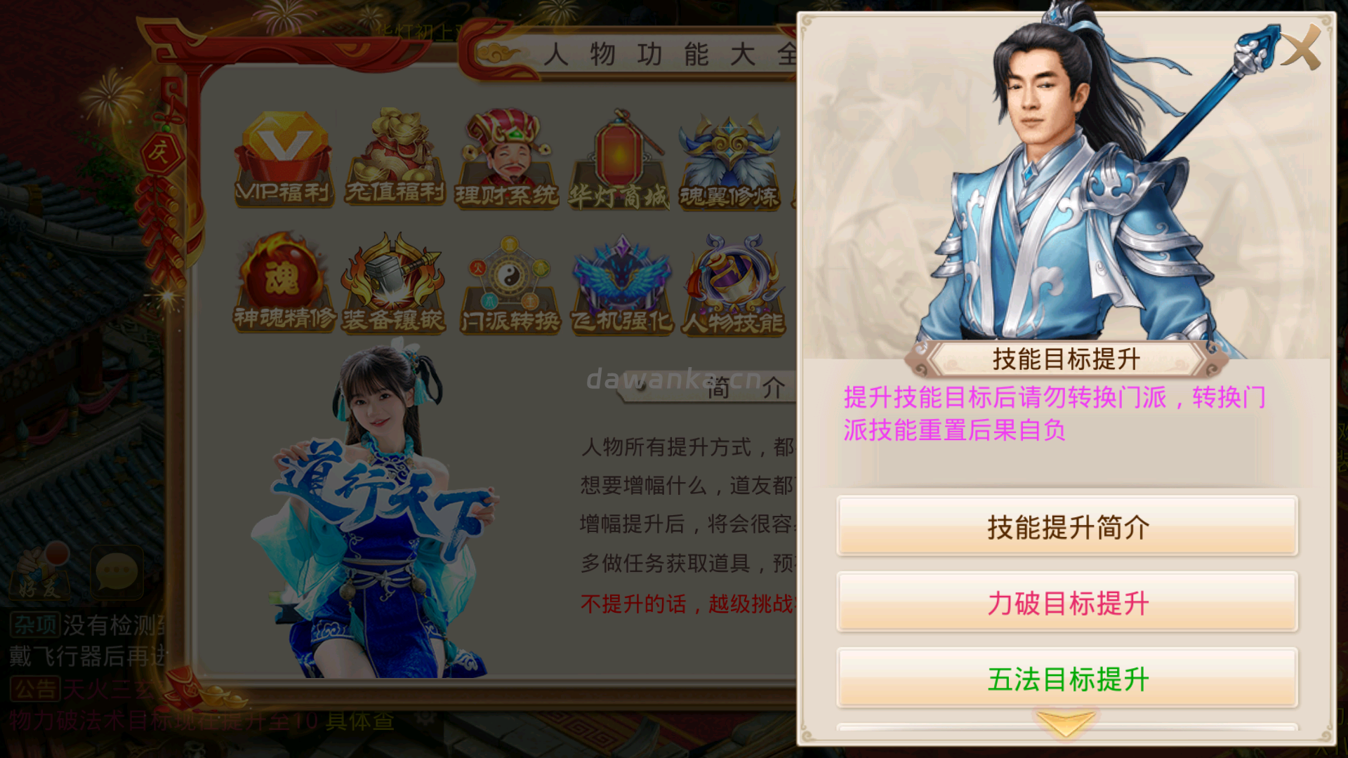 20251228174146511-Screenshot_20251228-165350