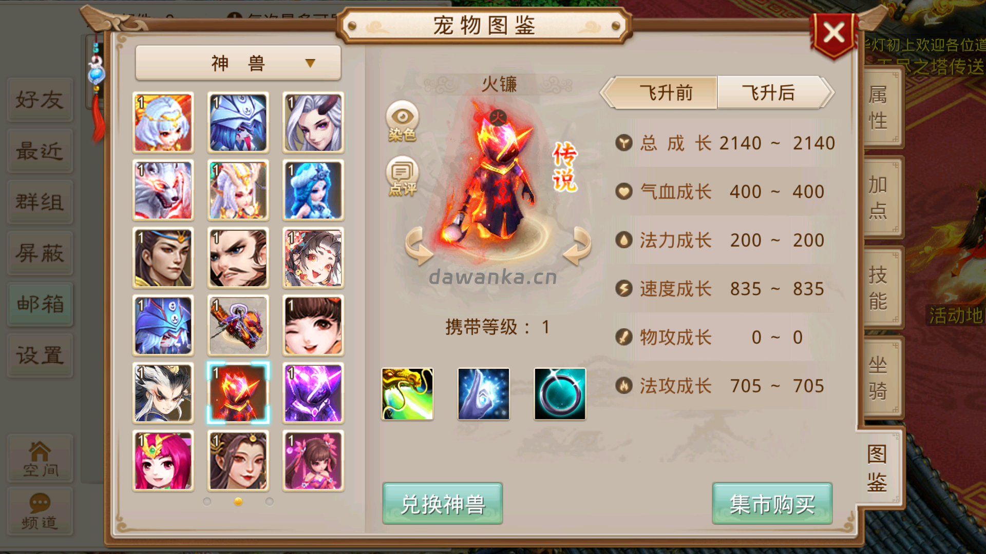 20251228174201155-Screenshot_20251228-165454