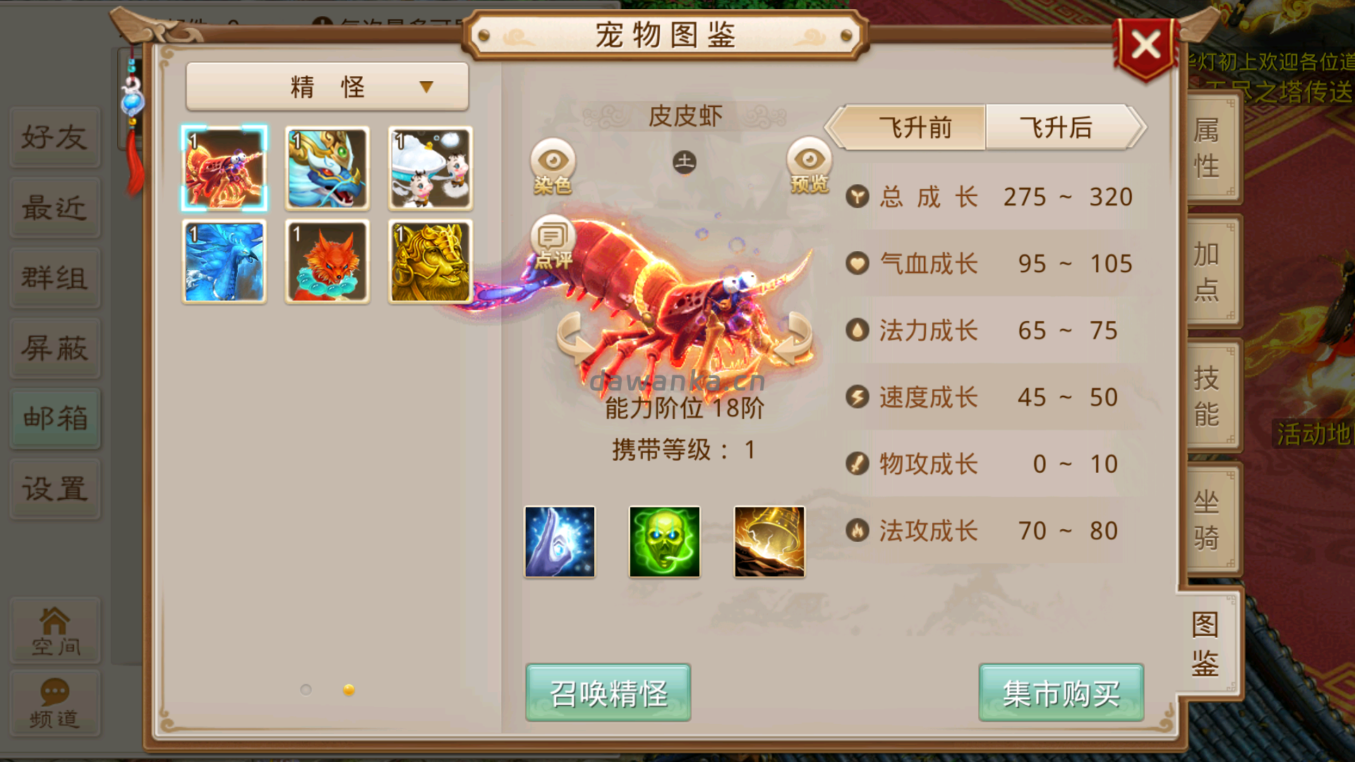 20251228174201800-Screenshot_20251228-165504