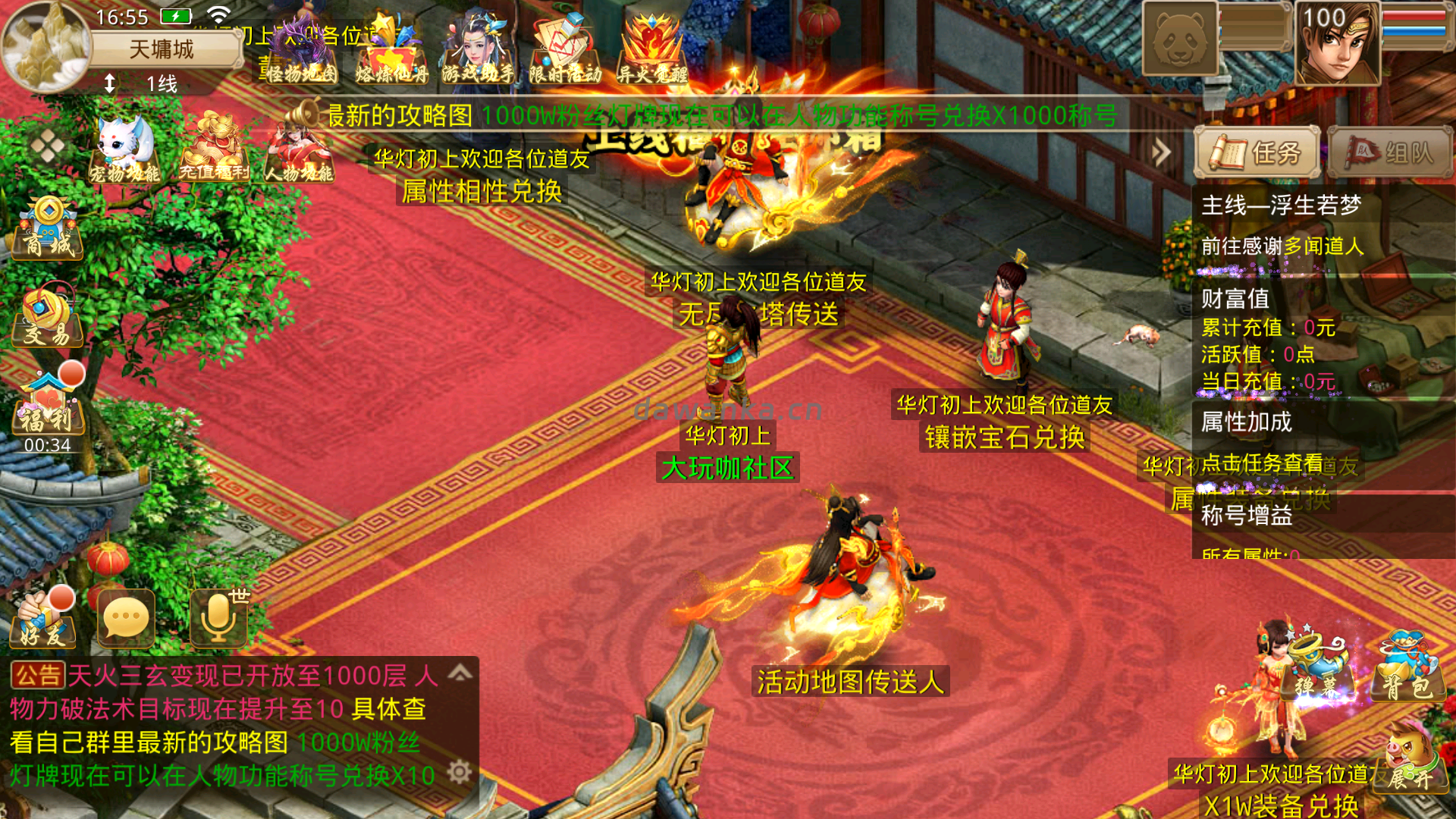 20251228174202460-Screenshot_20251228-165432