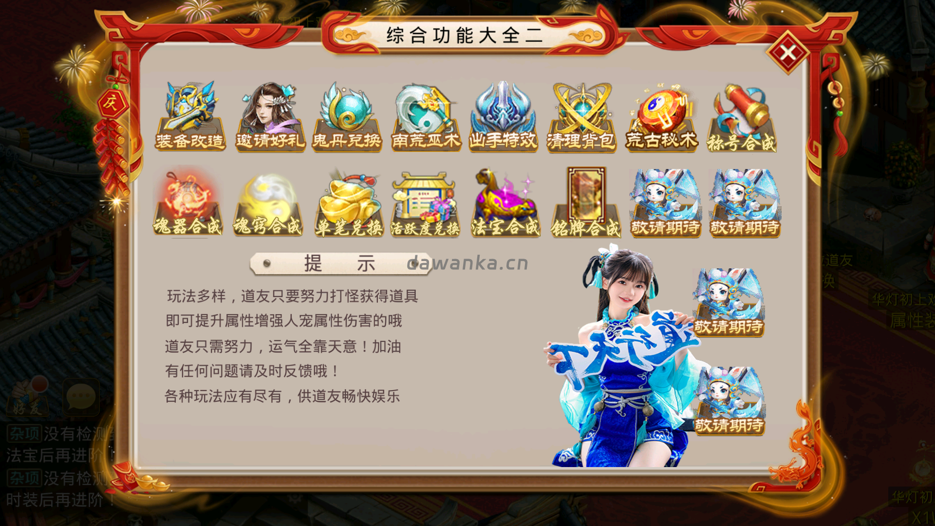 20251228174205271-Screenshot_20251228-165409