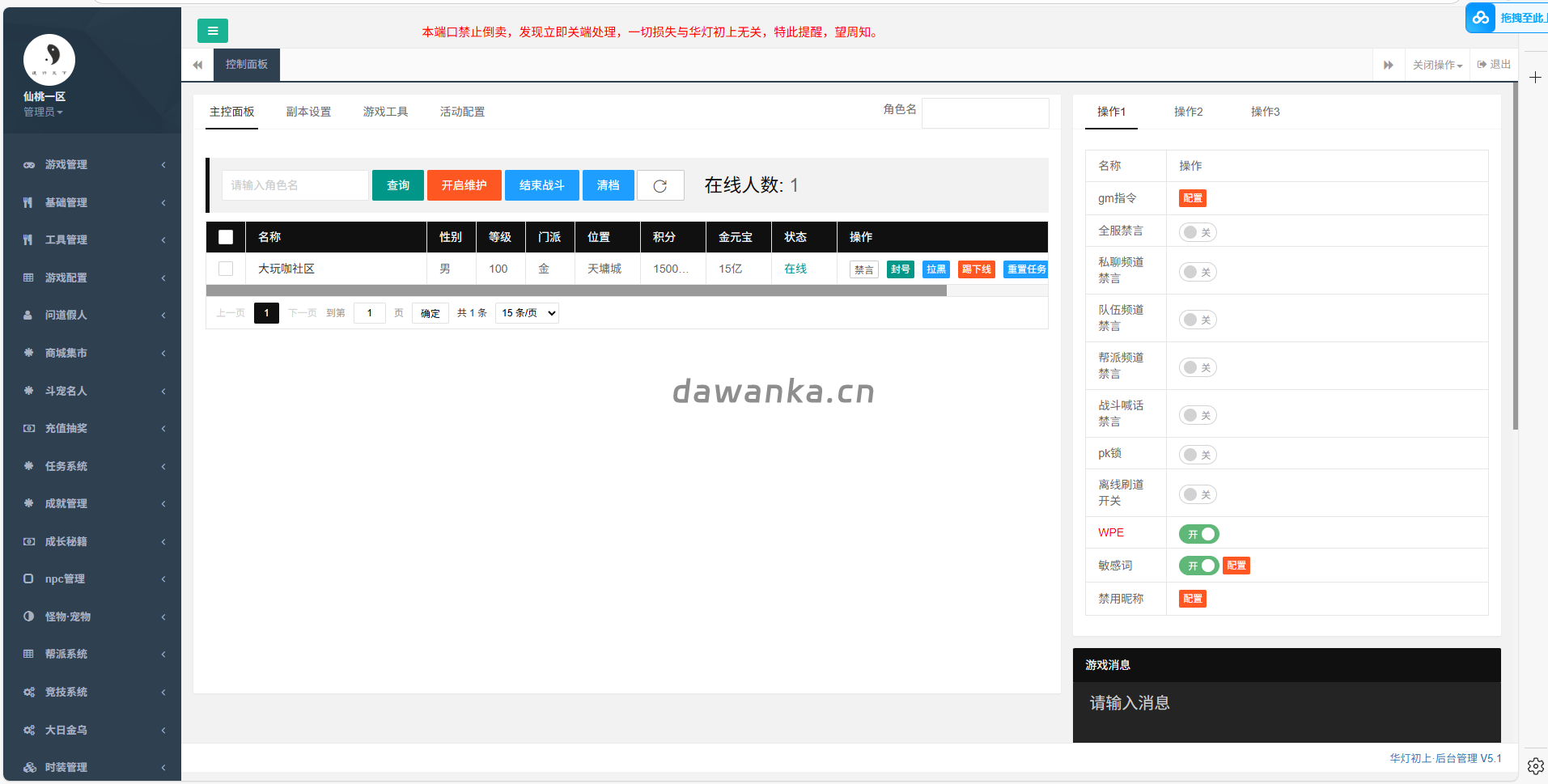 20251228174814106-image