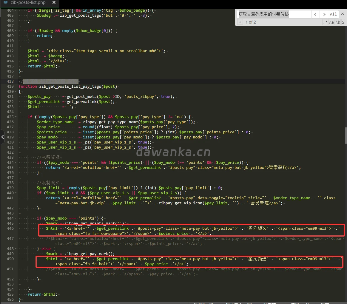子比主题美化-修改免费资源背景色【补充修改文字图标】-大玩咖社区