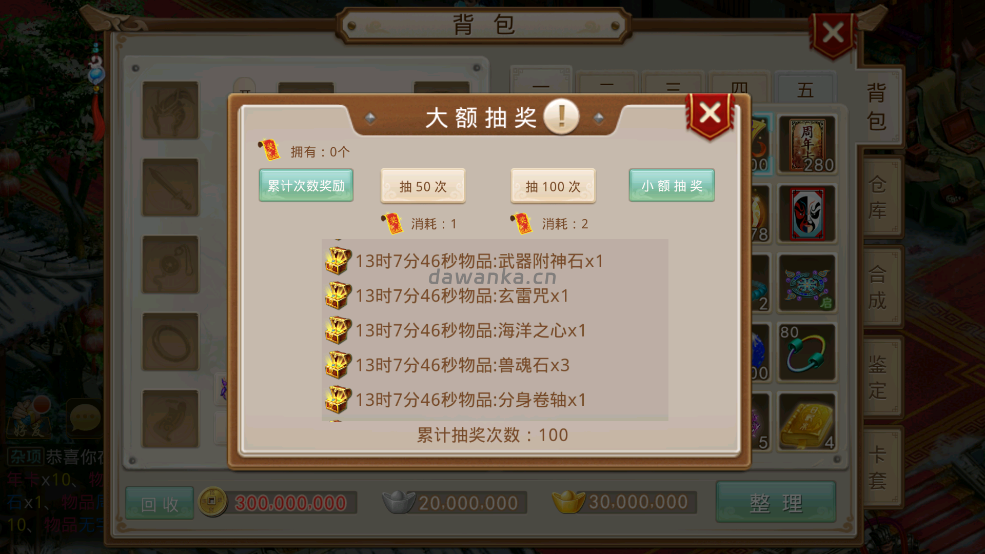 20260112134503917-Screenshot_20260112-130751