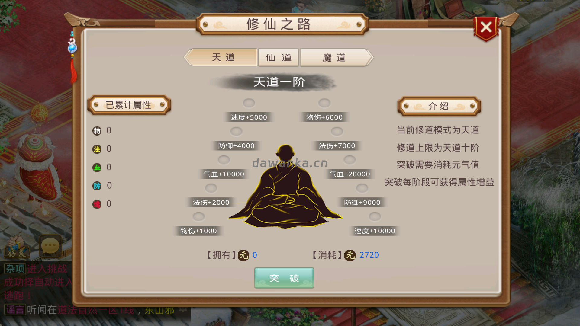 20260112134503192-Screenshot_20260112-133217