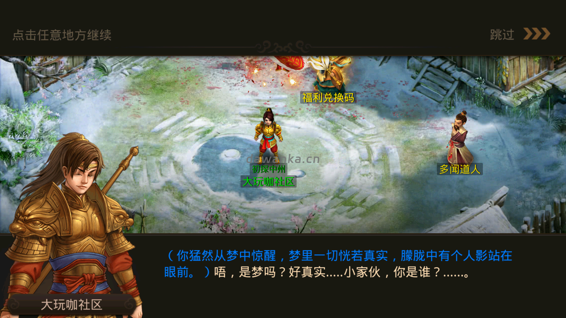 20260112134505781-Screenshot_20260112-130547