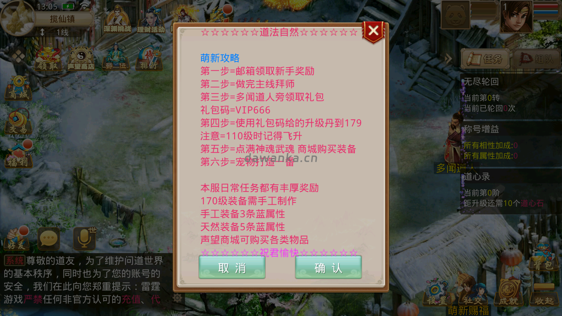 20260112134505301-Screenshot_20260112-130558