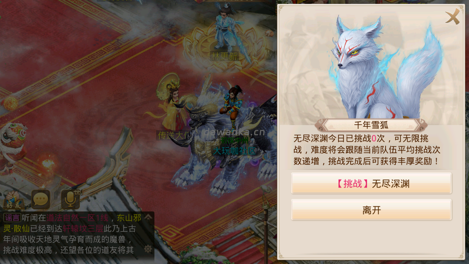 20260112134507808-Screenshot_20260112-133151