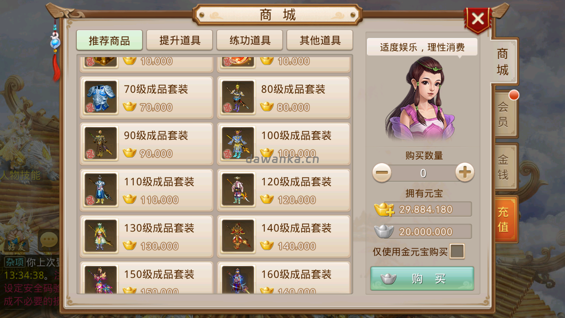 20260112134531865-Screenshot_20260112-134453