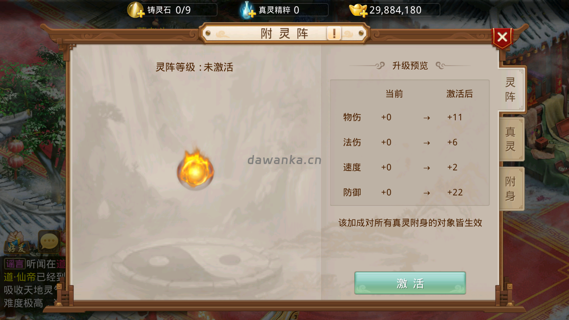 20260112134532270-Screenshot_20260112-133254