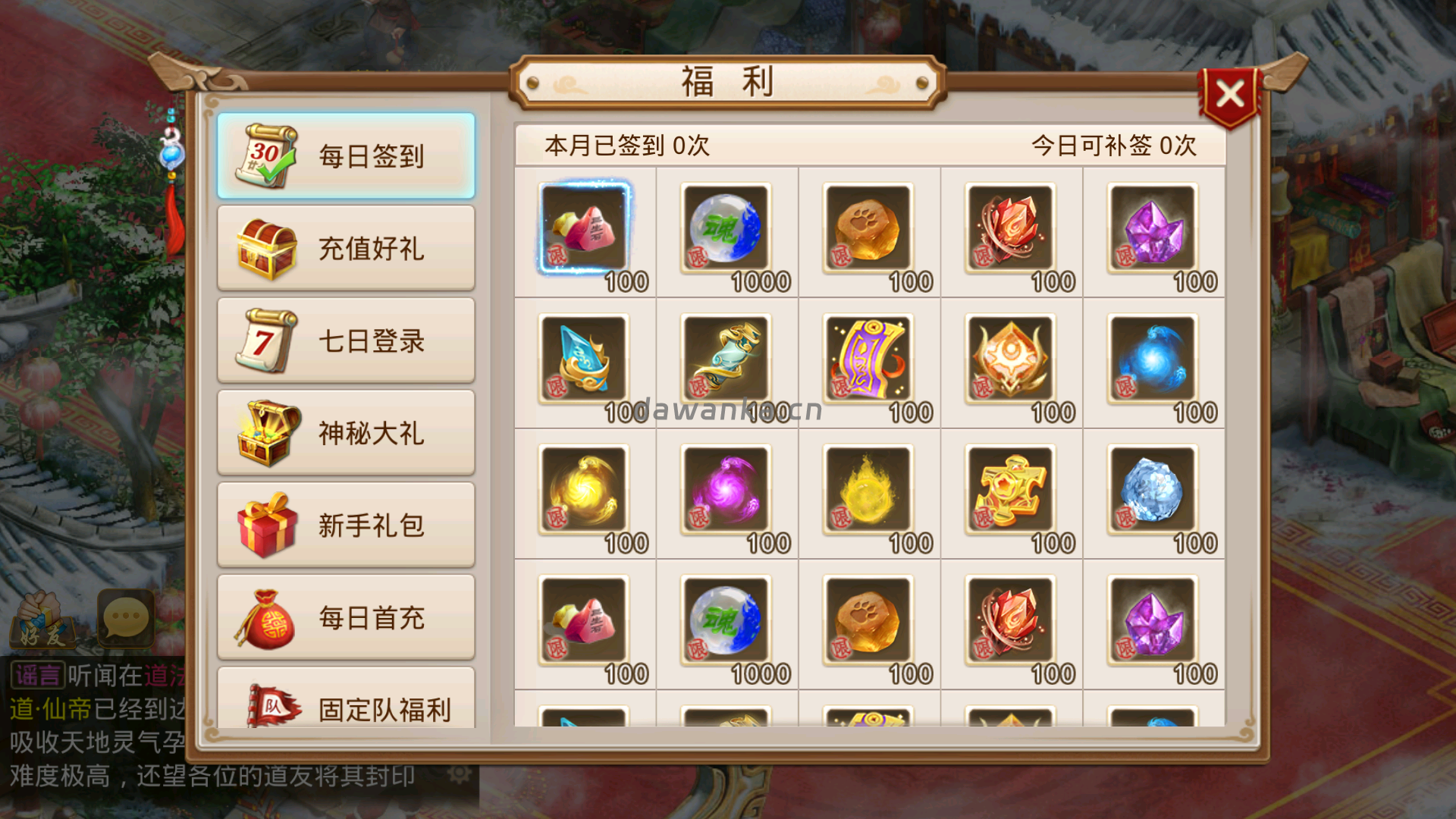 20260112134532965-Screenshot_20260112-133245