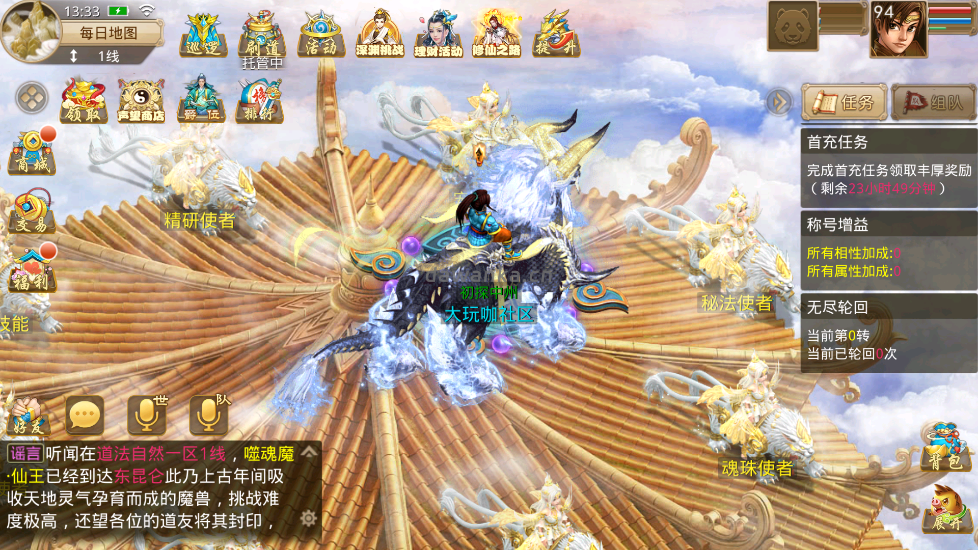 20260112134536489-Screenshot_20260112-133354