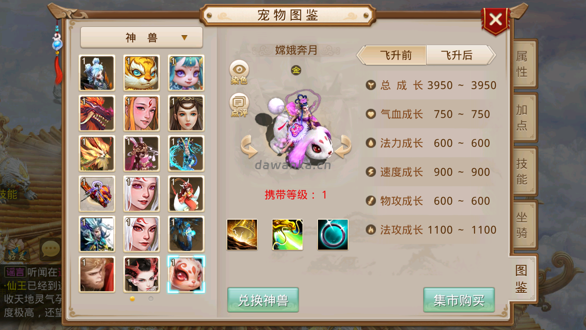 20260112134536167-Screenshot_20260112-133408