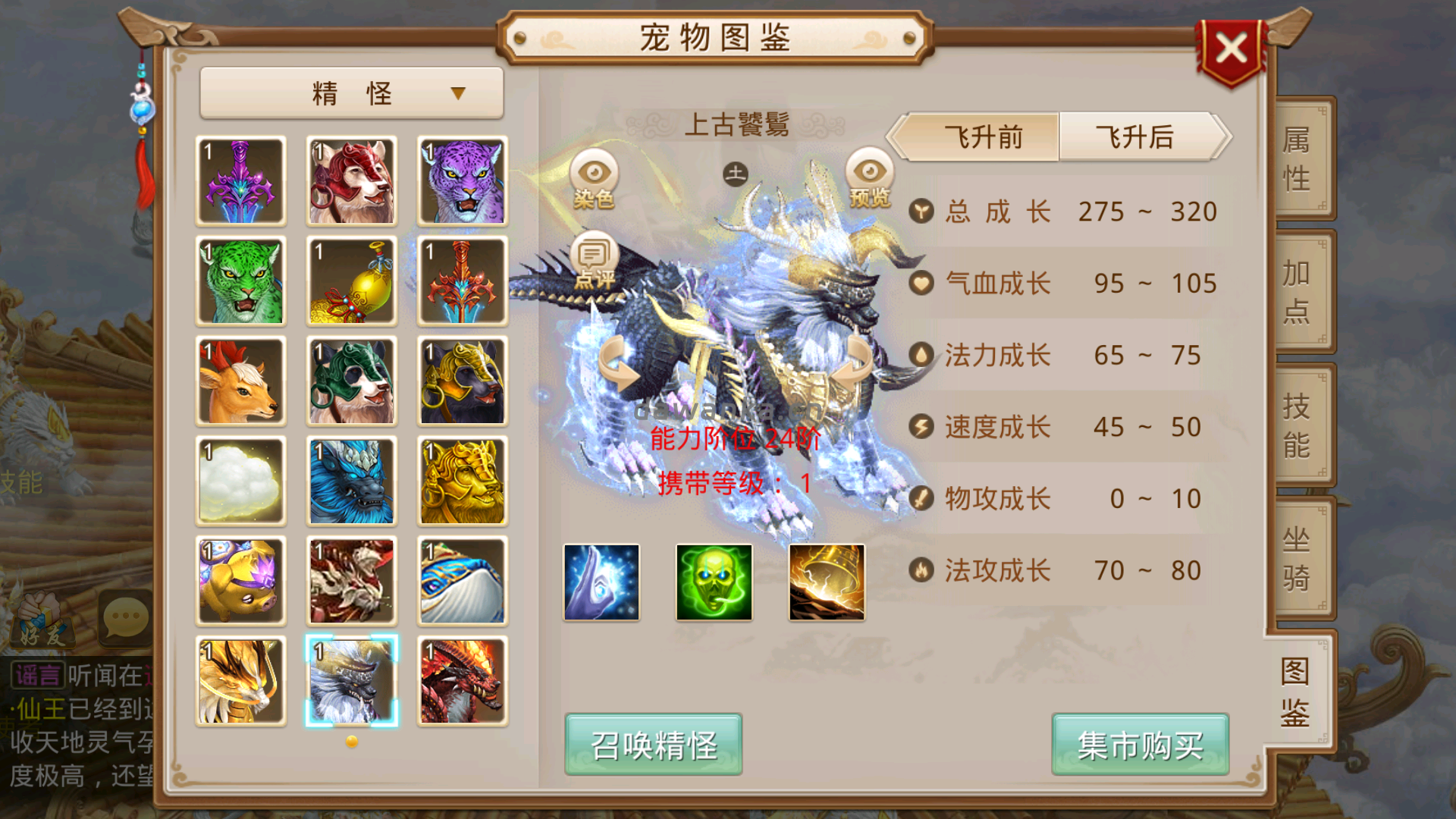 20260112134537660-Screenshot_20260112-133415