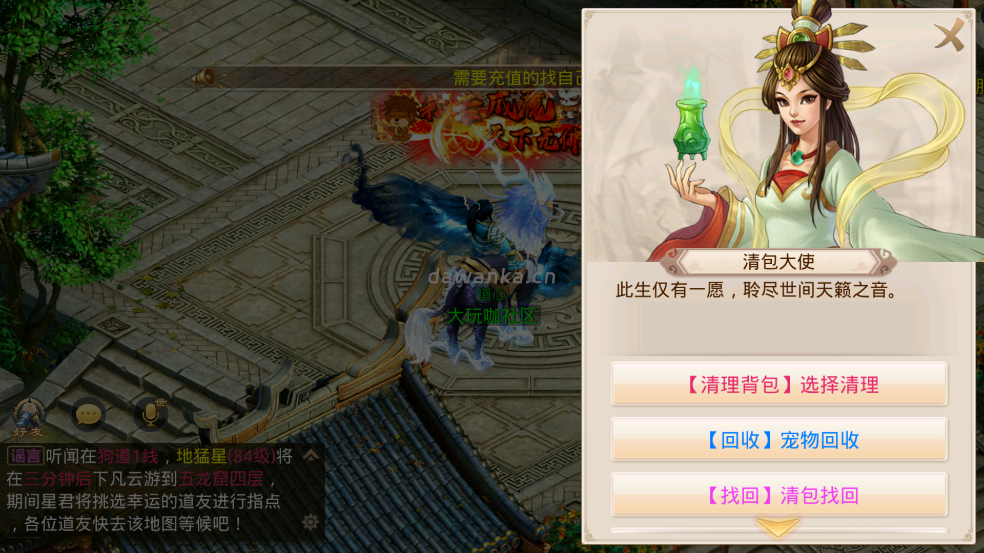 20260112150509816-Screenshot_20260112-150001