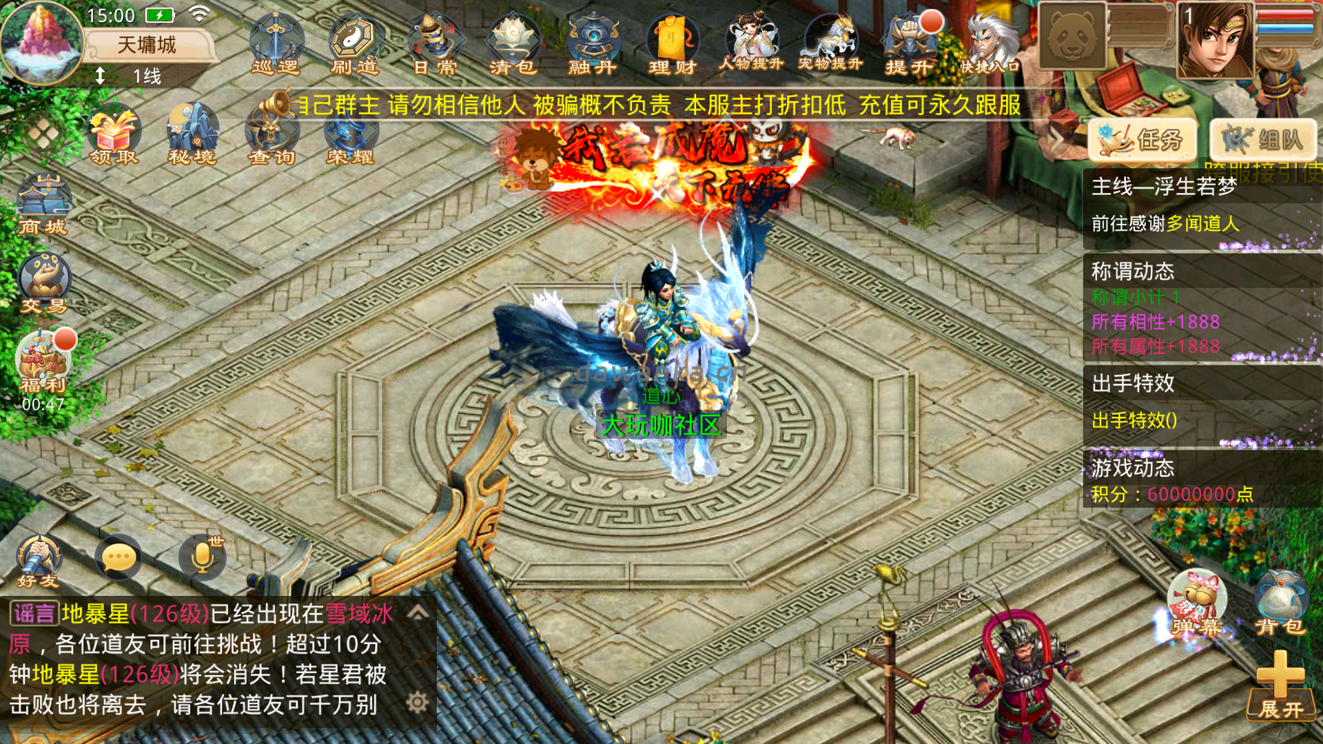 20260112150512789-Screenshot_20260112-150008