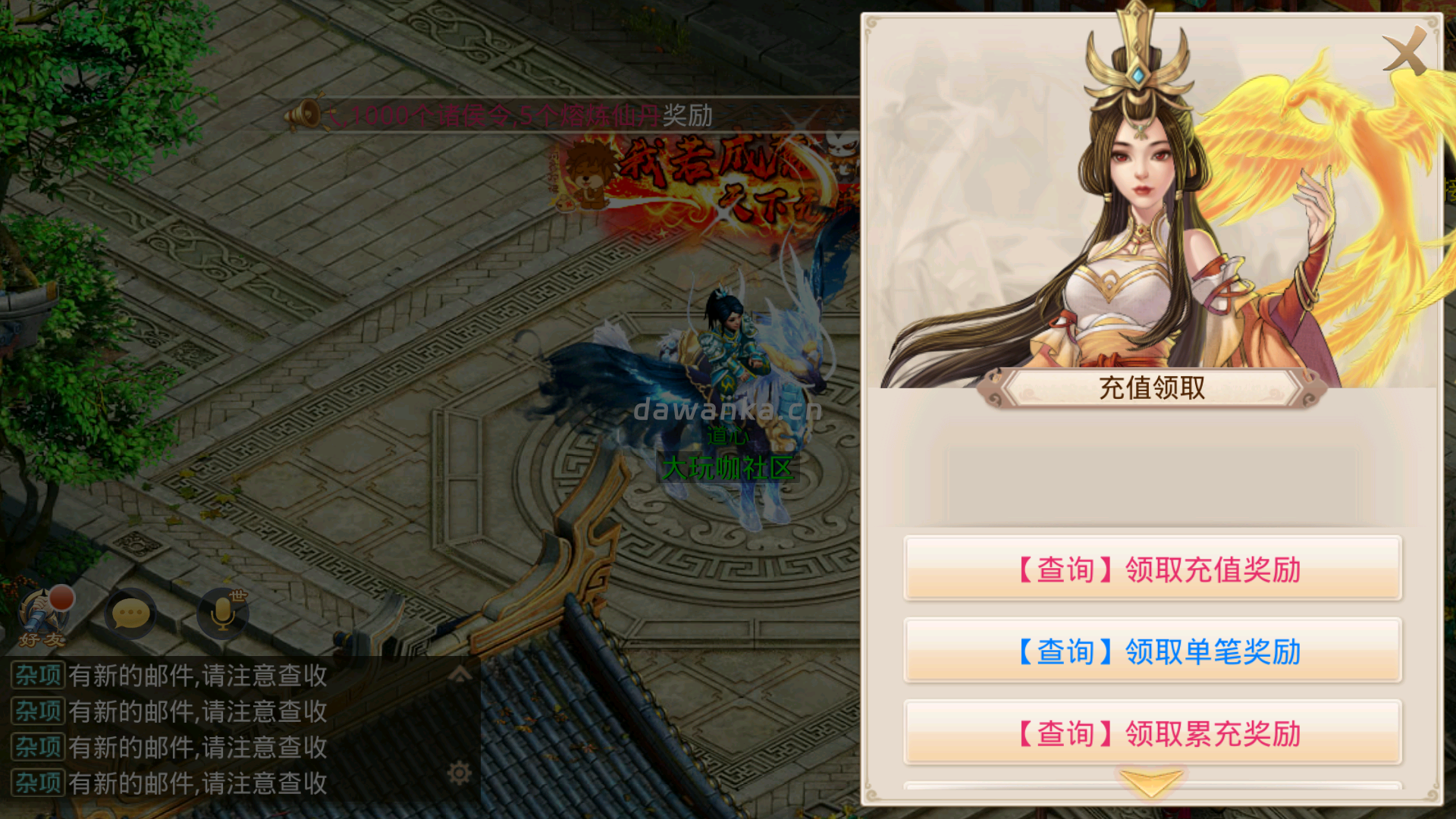 20260112150530291-Screenshot_20260112-150208