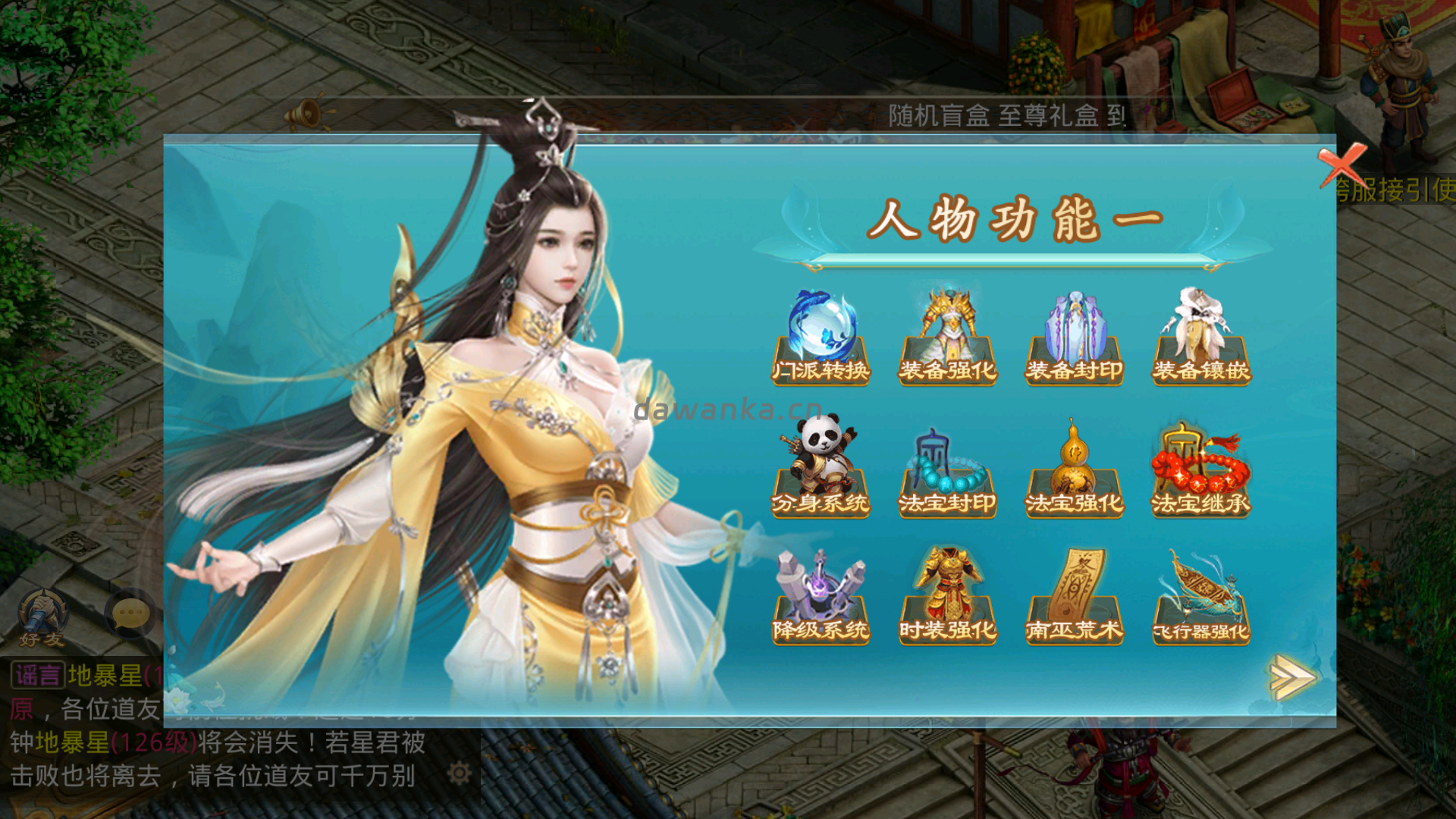 20260112150530486-Screenshot_20260112-150026