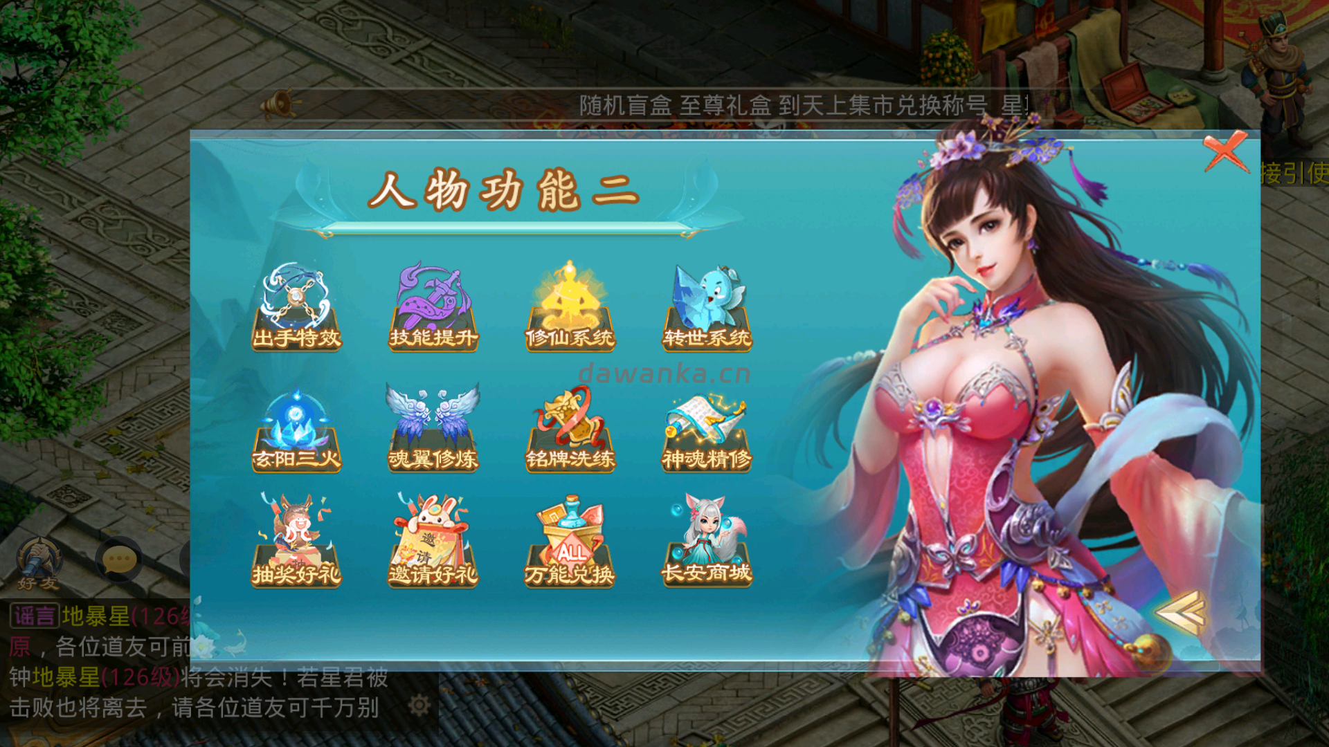 20260112150531841-Screenshot_20260112-150029