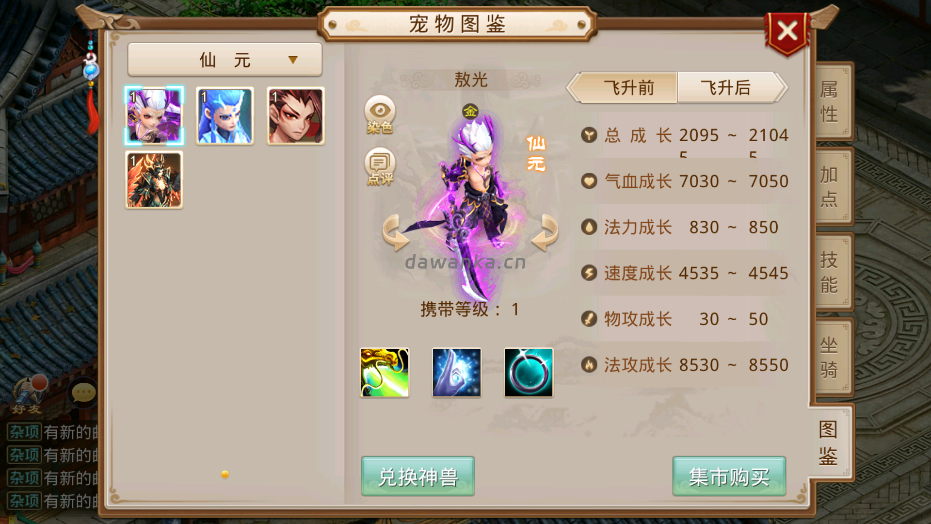 20260112150557915-Screenshot_20260112-150238