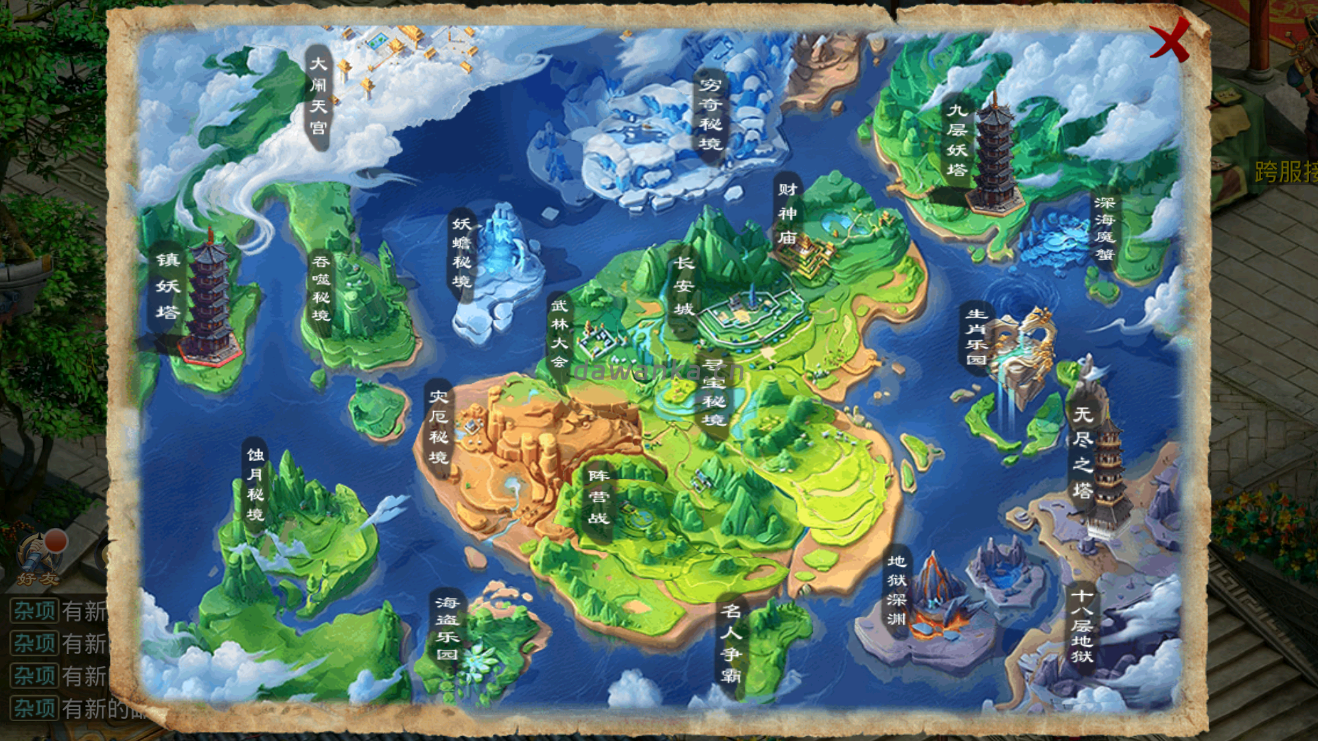 20260112150558247-Screenshot_20260112-150211