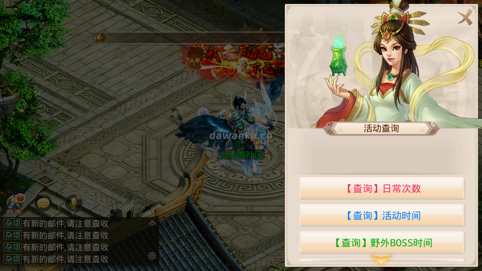 20260112150558540-Screenshot_20260112-150215