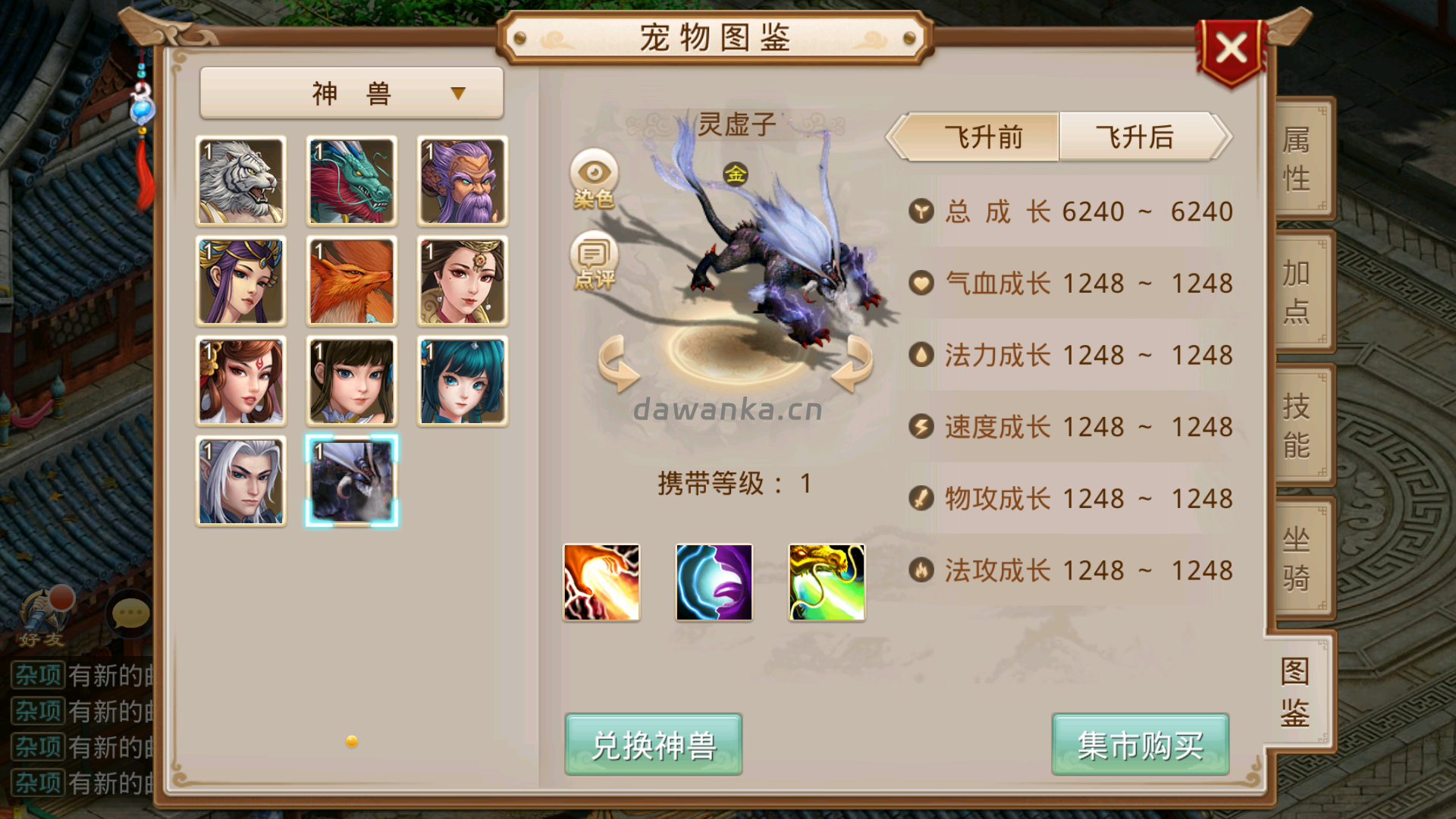 20260112150600521-Screenshot_20260112-150230